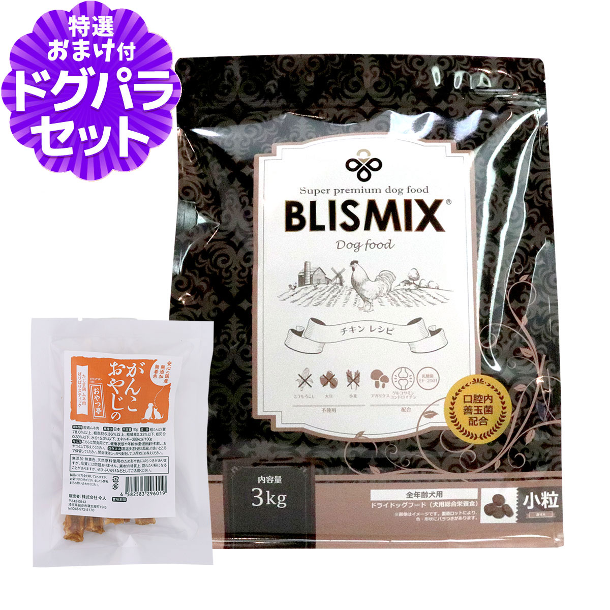 Yahoo! Yahoo!ショッピング(ヤフー ショッピング)ブリスミックス チキンレシピ 小粒 3kg+国産たじま鶏ジャーキー（小サイズ）