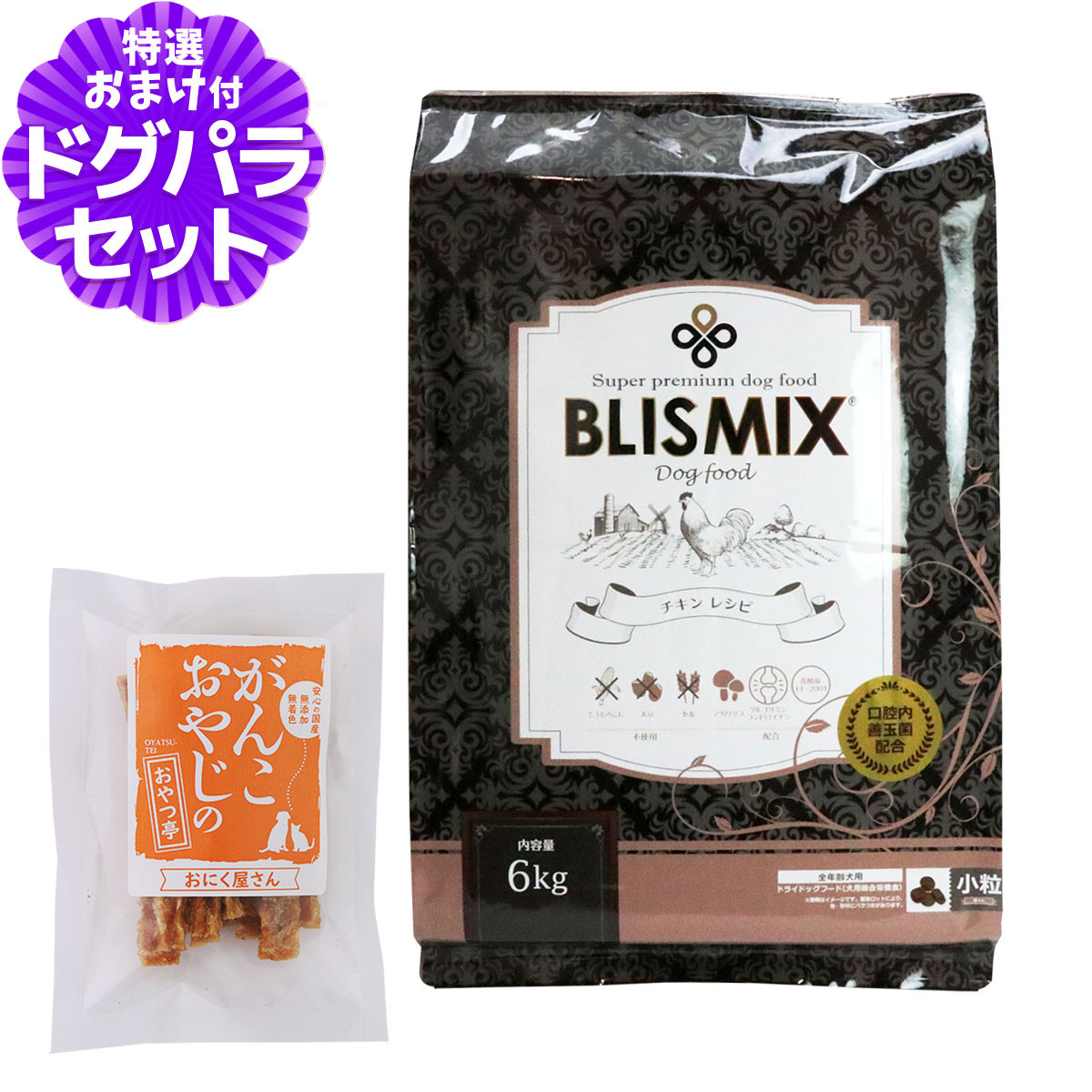 Yahoo! Yahoo!ショッピング(ヤフー ショッピング)ブリスミックス チキンレシピ 小粒 6kg+国産たじま鶏ジャーキー20g犬 ドッグフード ドックフード