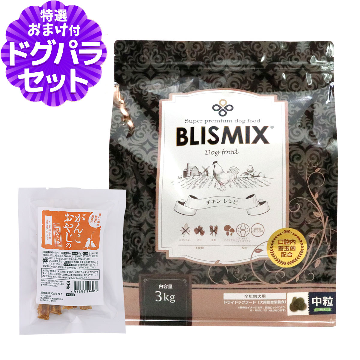Yahoo! Yahoo!ショッピング(ヤフー ショッピング)ブリスミックス チキンレシピ 中粒 3kg+国産たじま鶏ジャーキー（小サイズ）