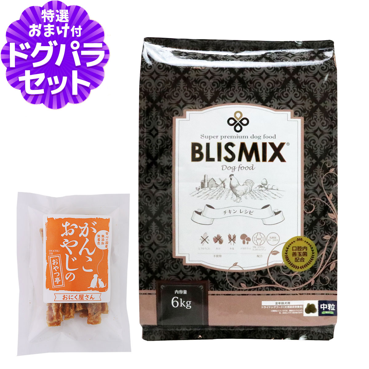 Yahoo! Yahoo!ショッピング(ヤフー ショッピング)ブリスミックス チキンレシピ 中粒 6kg+国産たじま鶏ジャーキー20g犬 ドッグフード ドックフード