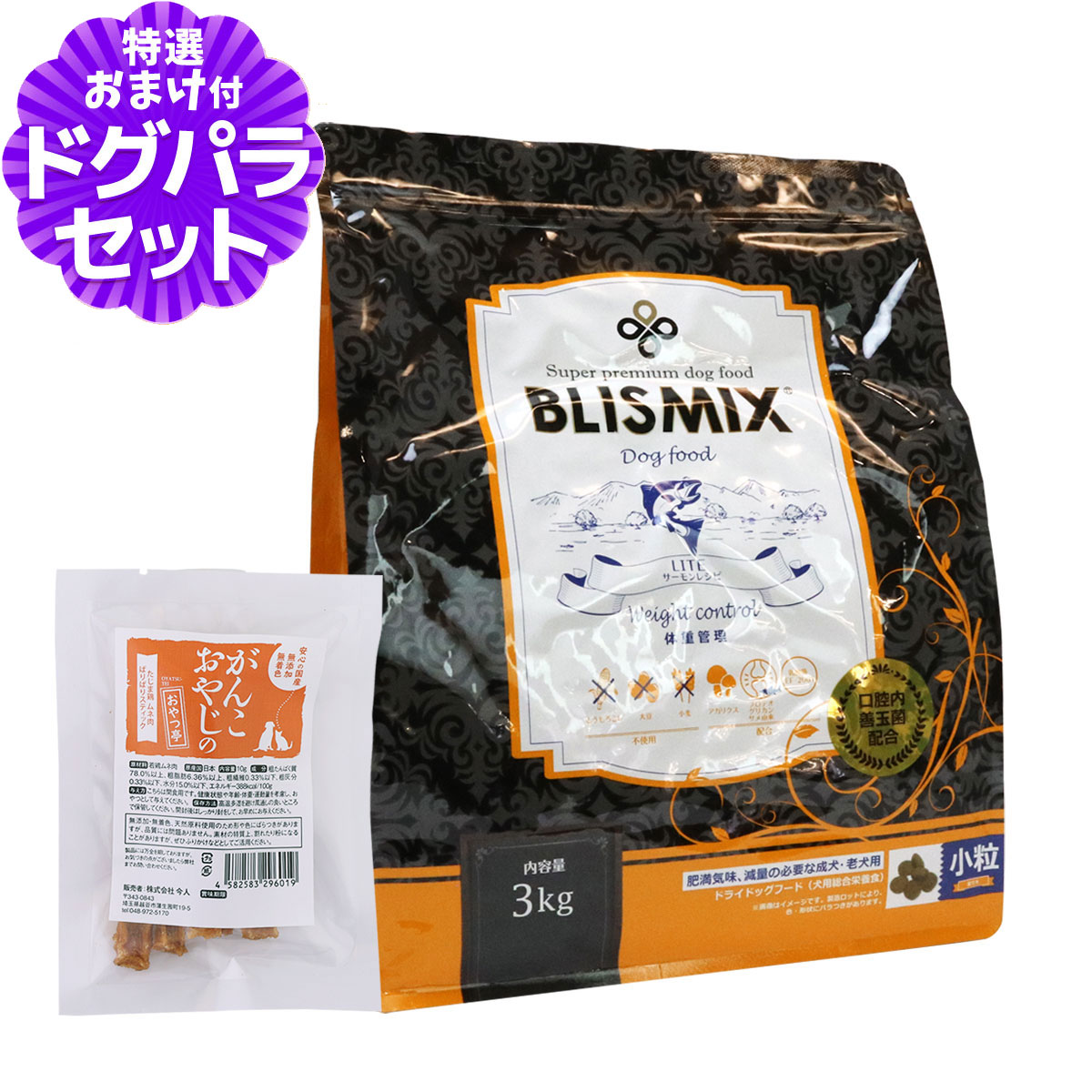 Yahoo! Yahoo!ショッピング(ヤフー ショッピング)ブリスミックス ドッグフード ライトウエイトコントロール 小粒 3kg+国産たじま鶏ジャーキー（小サイズ）