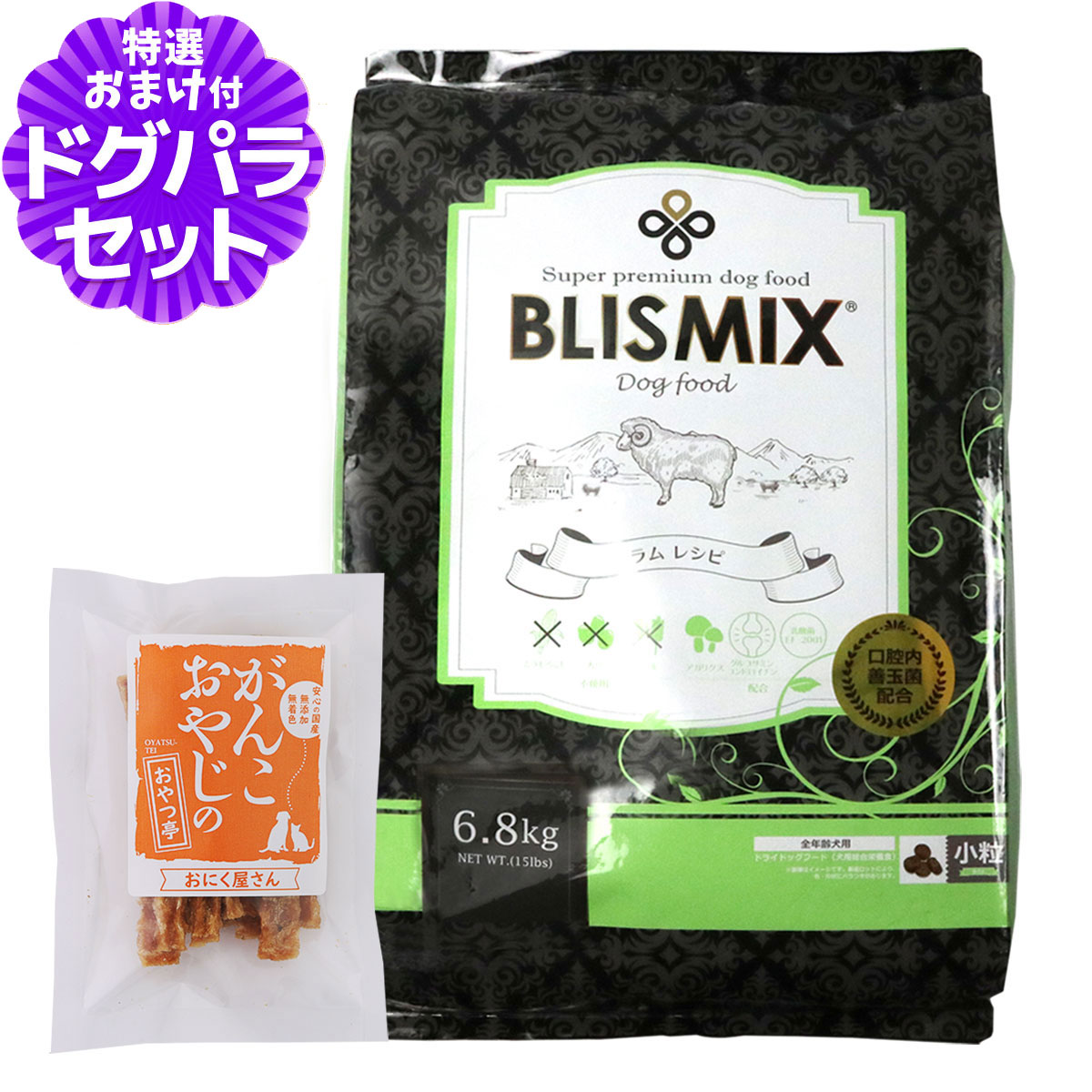 Yahoo! Yahoo!ショッピング(ヤフー ショッピング)ブリスミックス ラム ドッグフード 小粒 6.8kg+国産たじま鶏ジャーキー20g