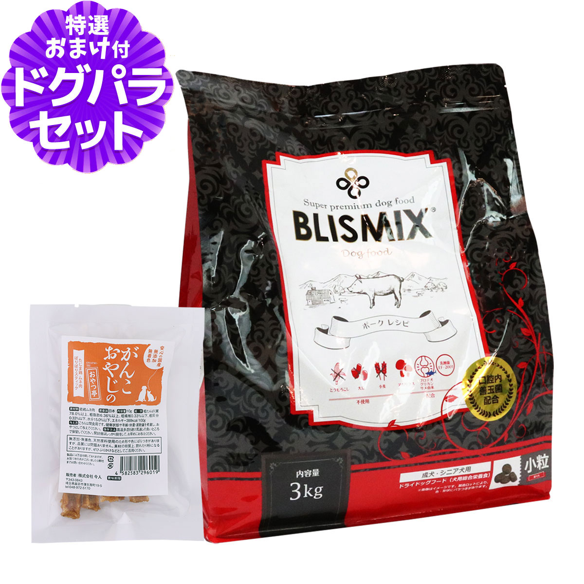 Yahoo! Yahoo!ショッピング(ヤフー ショッピング)ブリスミックス ポーク 小粒 3kg+国産たじま鶏ジャーキー（小サイズ）