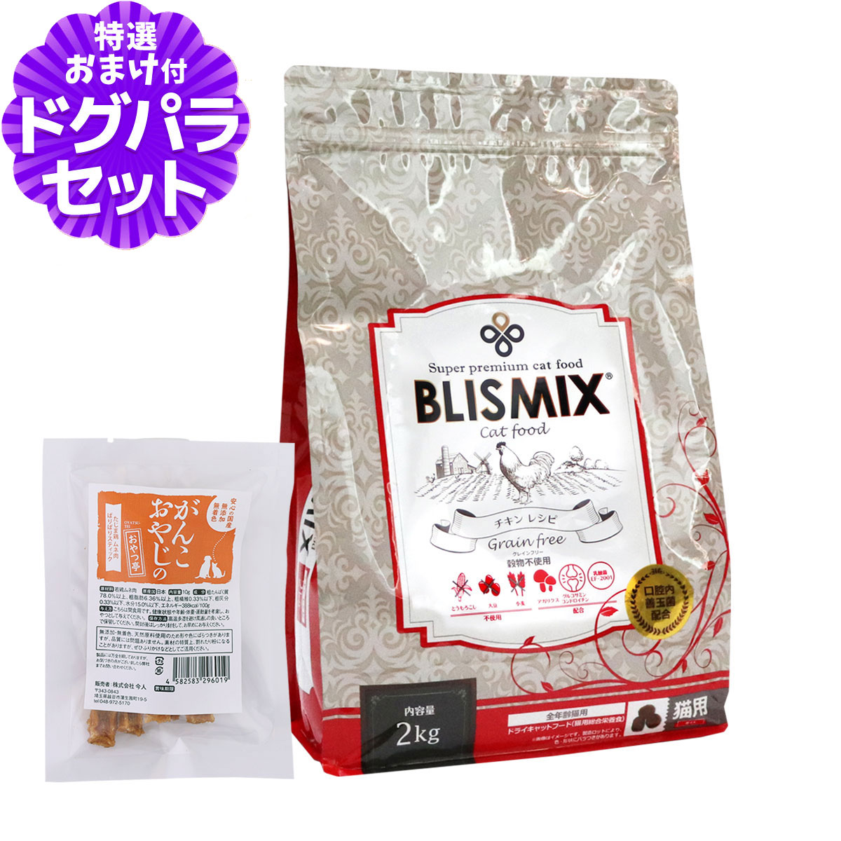 Yahoo! Yahoo!ショッピング(ヤフー ショッピング)ブリスミックス キャットフード グレインフリー 2kg+国産たじま鶏ジャーキー（小サイズ）