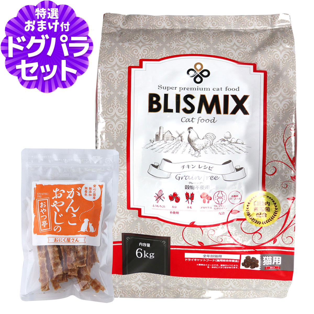 Yahoo! Yahoo!ショッピング(ヤフー ショッピング)ブリスミックス キャットフード グレインフリー 6kg+国産たじま鶏ジャーキー40g 猫