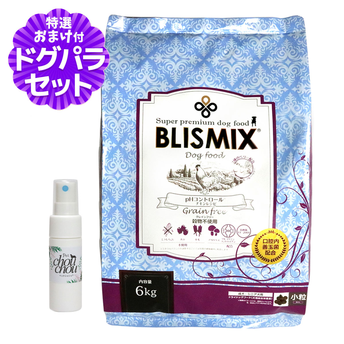 Yahoo! Yahoo!ショッピング(ヤフー ショッピング)ブリスミックス ドッグフード pHコントロール チキンレシピ 小粒 6kg+天然ハーブ全身ガードスプレー15ml 犬用