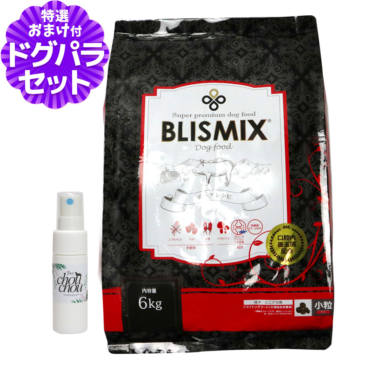 Yahoo! Yahoo!ショッピング(ヤフー ショッピング)ブリスミックス ポーク 小粒 6kg+天然ハーブ全身ガードスプレー15ml 犬用