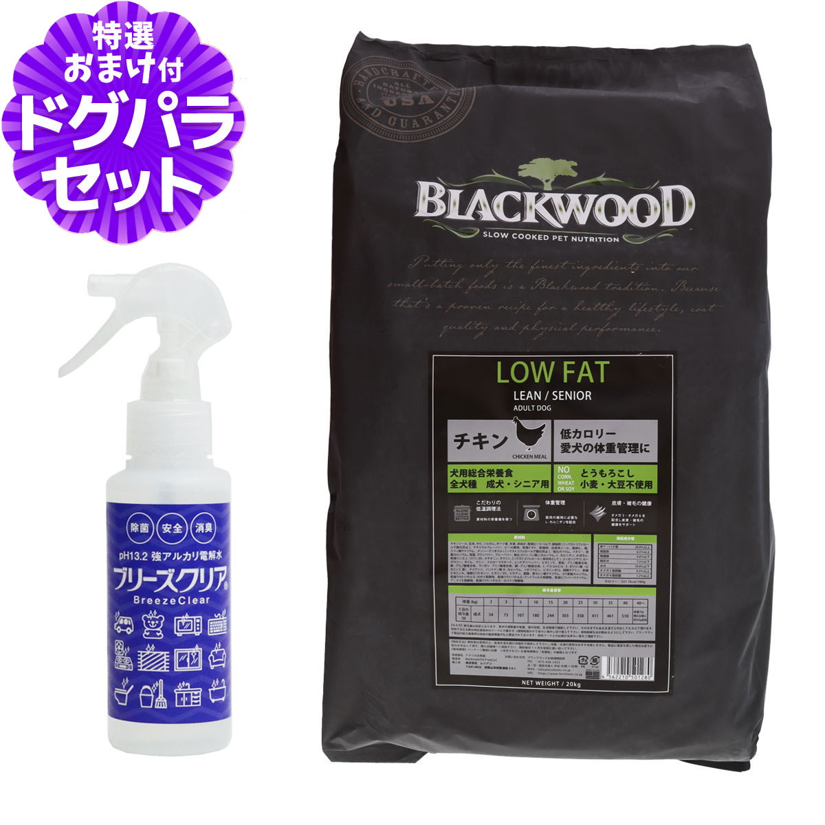Yahoo! Yahoo!ショッピング(ヤフー ショッピング)ブラックウッド ローファット LOWFAT ロウファット 20kg+ph13.2強アルカリ電解水100ml
