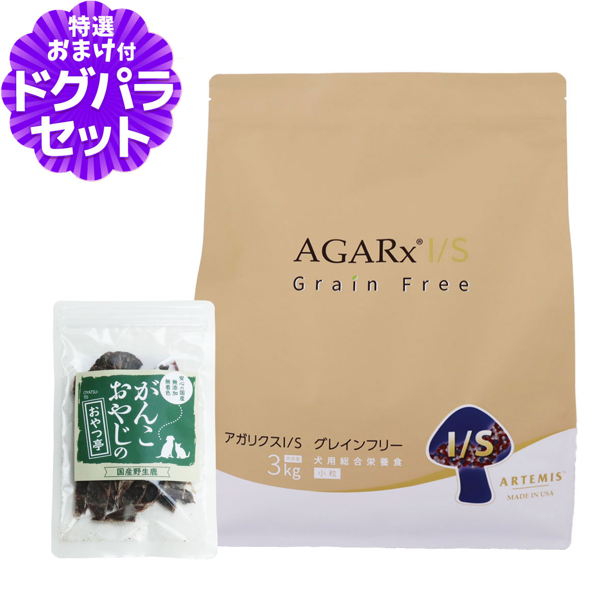 Yahoo! Yahoo!ショッピング(ヤフー ショッピング)アーテミス ドッグフード アガリクスI/S グレインフリー 小粒 3kg＋国産鹿肉ジャーキー（お試しサイズ）  ドック 犬 全年齢 穀物不使用 チキン 鶏