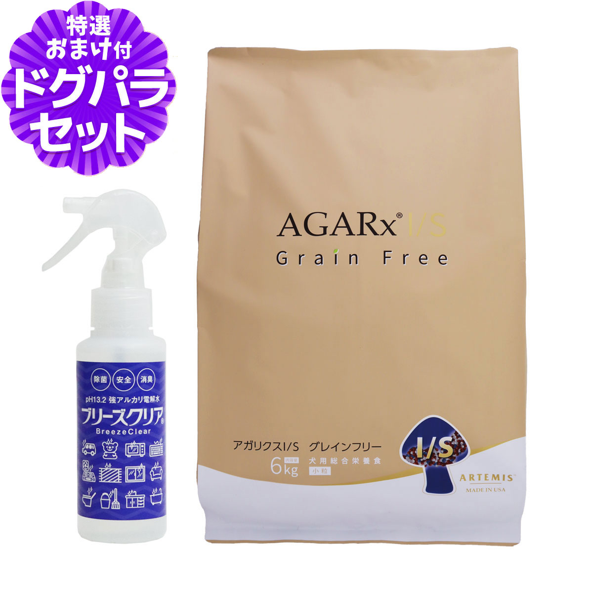 アーテミス アガリクスI/S グレインフリー 小粒 6kg＋ph13.2強アルカリ電解水100ml  ドック 犬 全年齢 穀物不使用 チキン 鶏