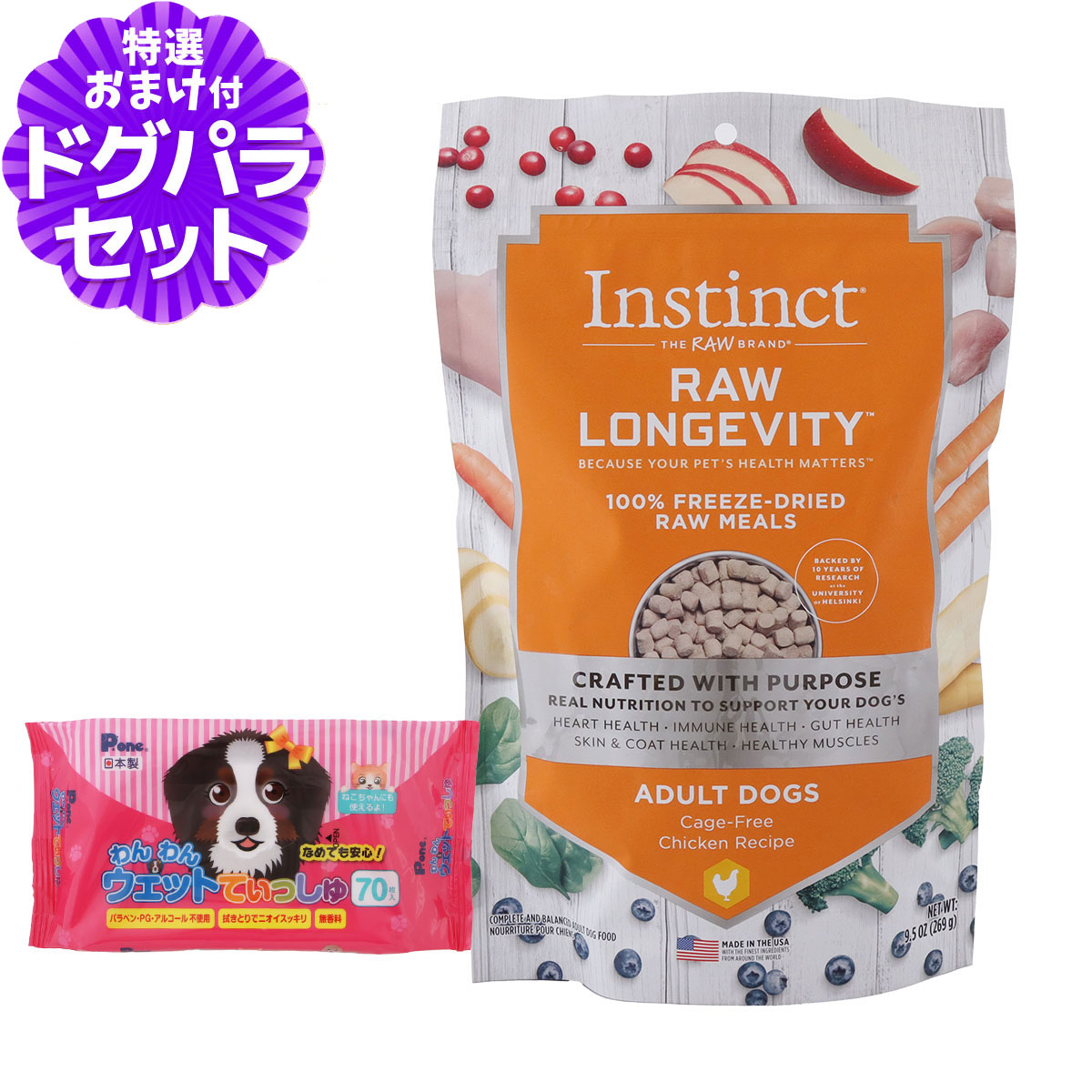 Instinct 本能 ローロンジェビティ 成犬意気地無し 269g+わんわん情の籠もったてぃっしゅ1個 ドライフード-ペット用品、生き物-犬用品