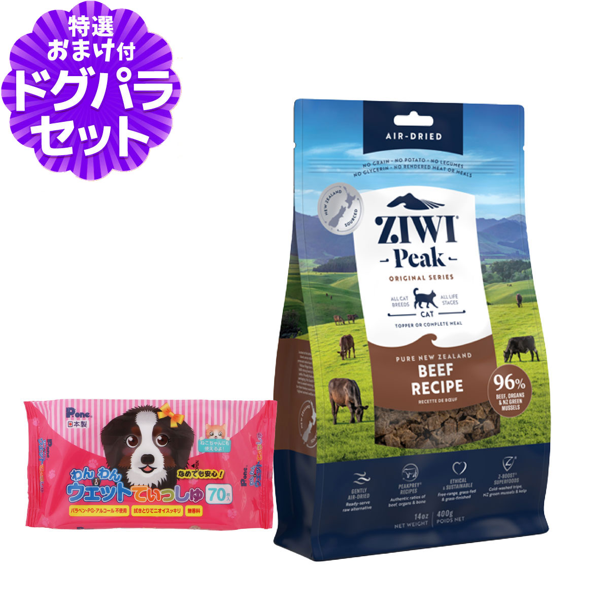 ジウィピーク　ナチュラルバランスキャット缶グラスフェッドビーフ　れちけ キャット缶 NZグラスフェッドビーフ ZWPKCCB1-00 | ジウィ