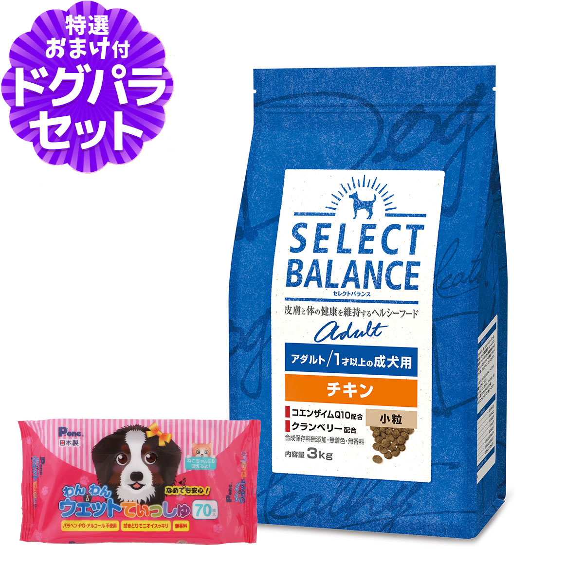 セレクトバランス アダルト　チキン 　3kg ×2小粒 517UJeiEpJL._AC_SY200_QL15_.jpg