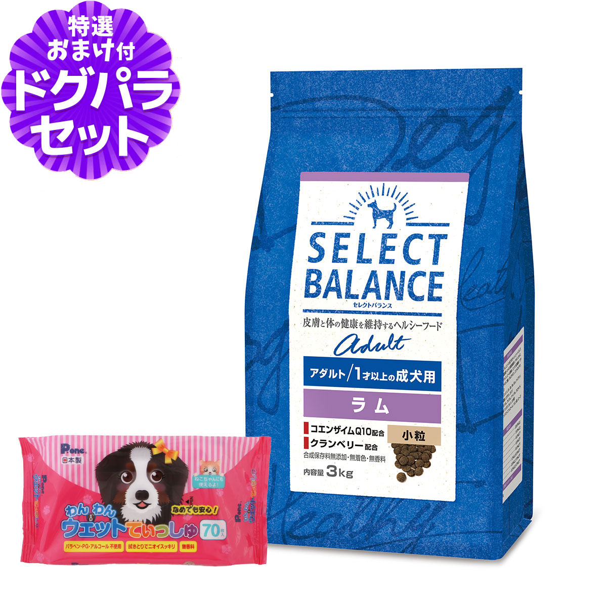 【限定】セレクトバランス 　アダルトラム　小粒1才以上の成犬用　１５㎏ 楽天市場】セレクトバランス アダルト ラム 小粒 1才以上の成犬
