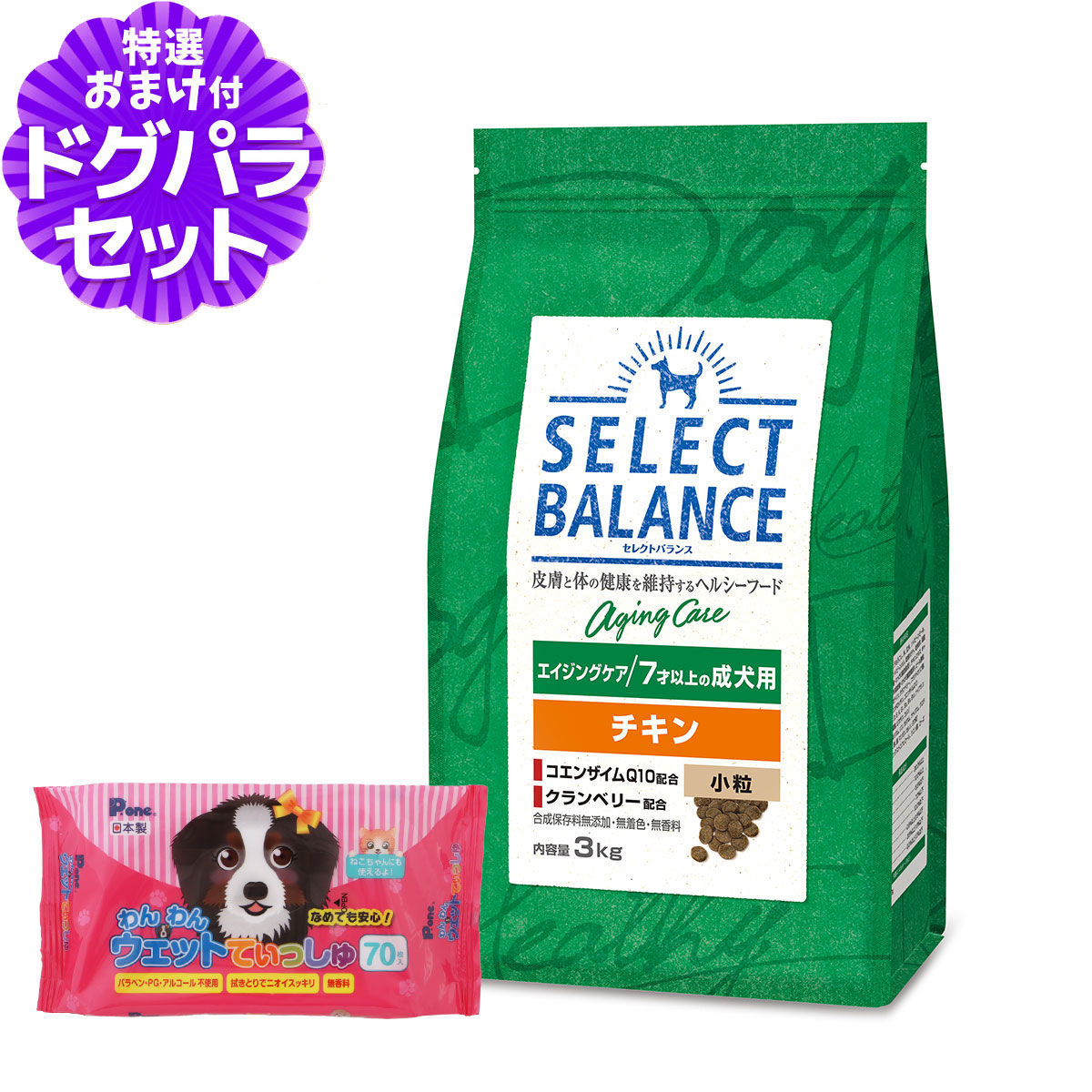 SELECT BALANCE セレクトバランス エイジングケア チキン 小粒