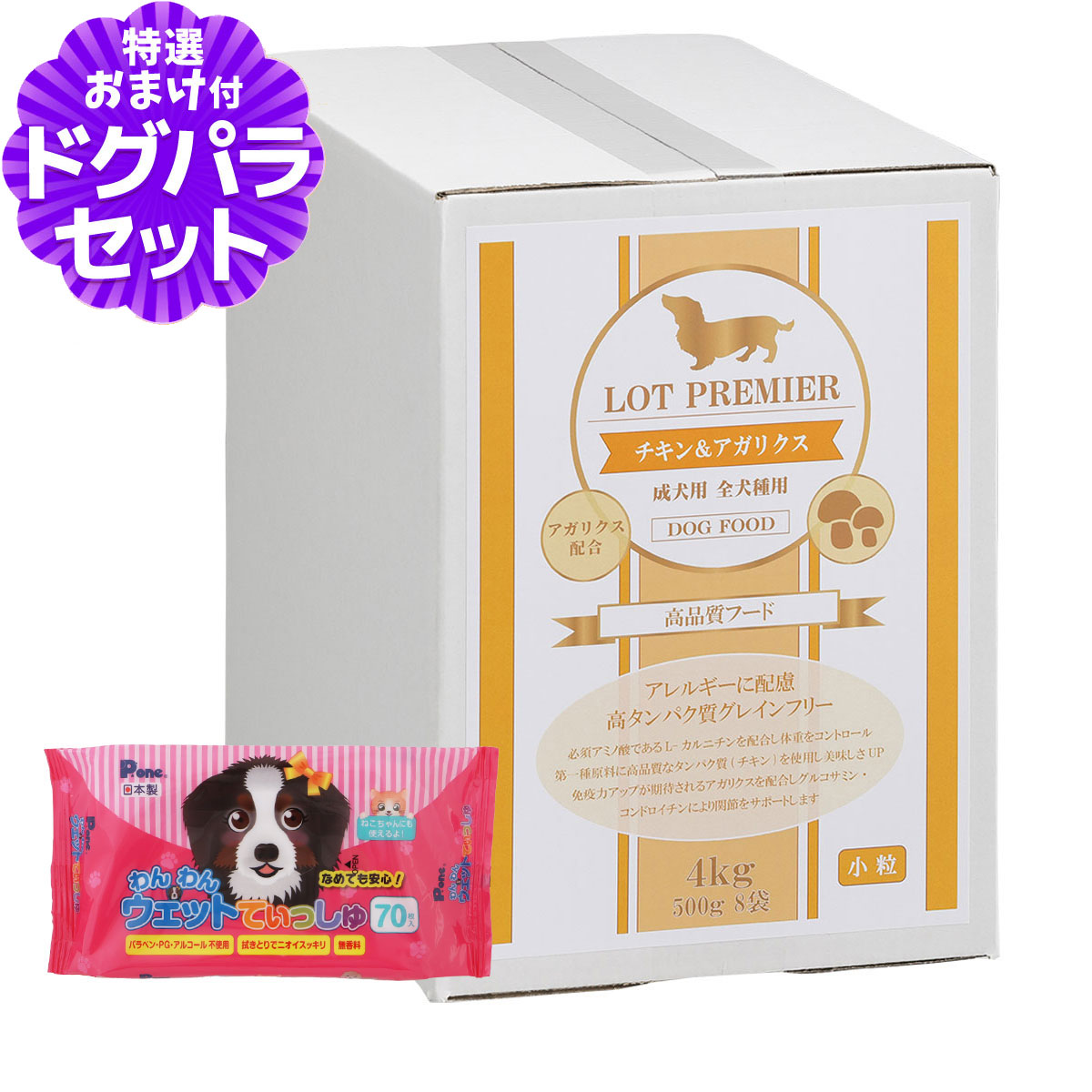 【メーカー出荷賞味期限2026年8月16日】ロットプレミア チキン＆アガリクス 成犬用 小粒 4kg+わんわんウエットてぃっしゅ1個