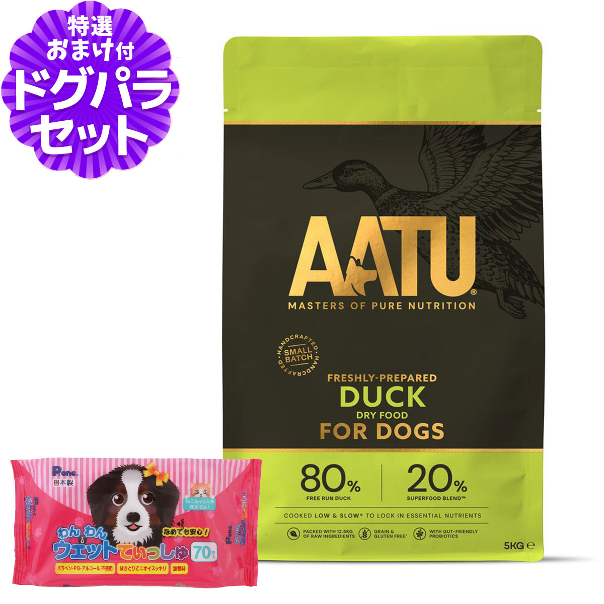 ［順次リニューアル変更］AATU（アートゥー） ドッグフード ダック 5kg+わんわんウエットてぃっしゅ 1個
