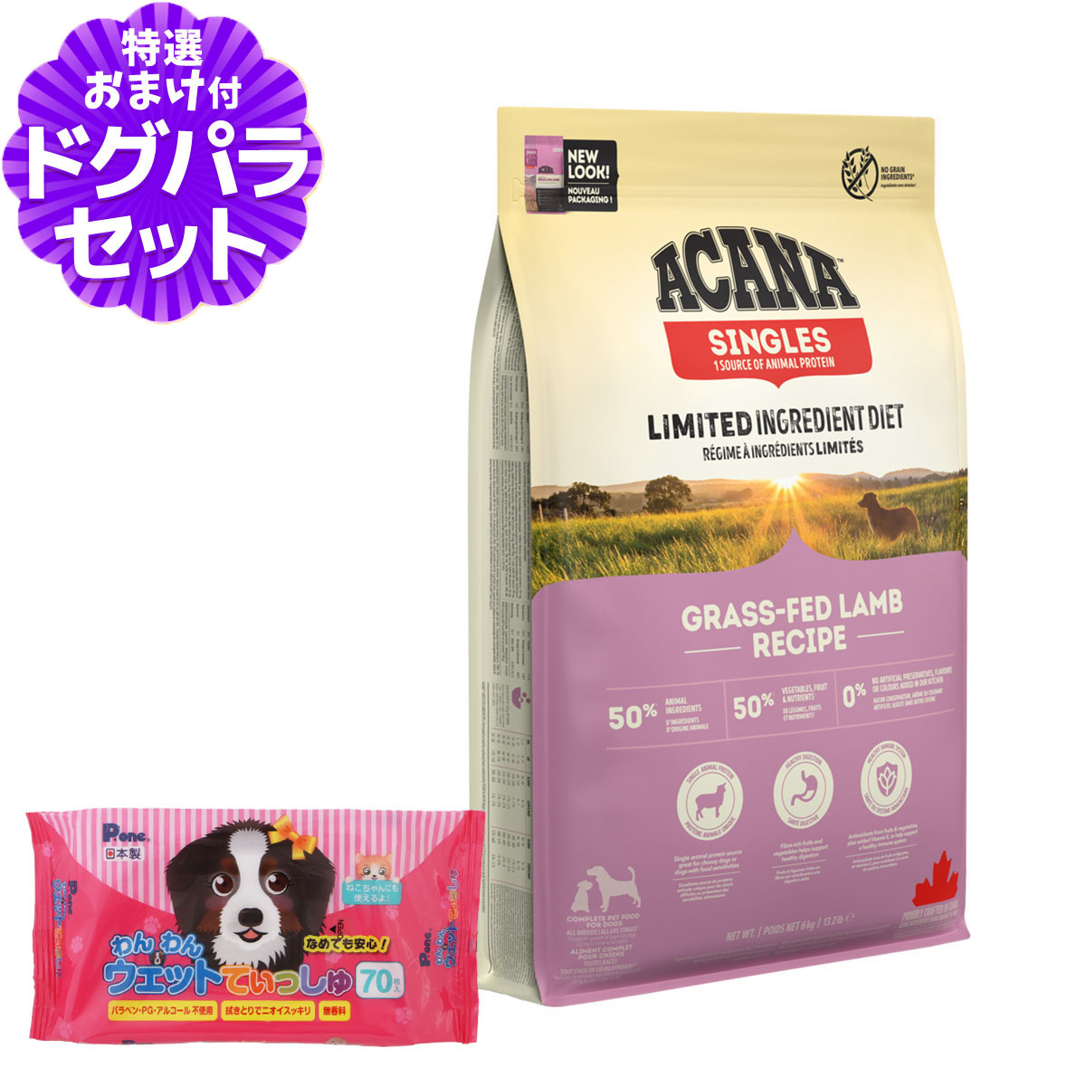 Yahoo! Yahoo!ショッピング(ヤフー ショッピング)アカナ グラスフェッドラム 6kg+わんわんウエットてぃっしゅ 1個