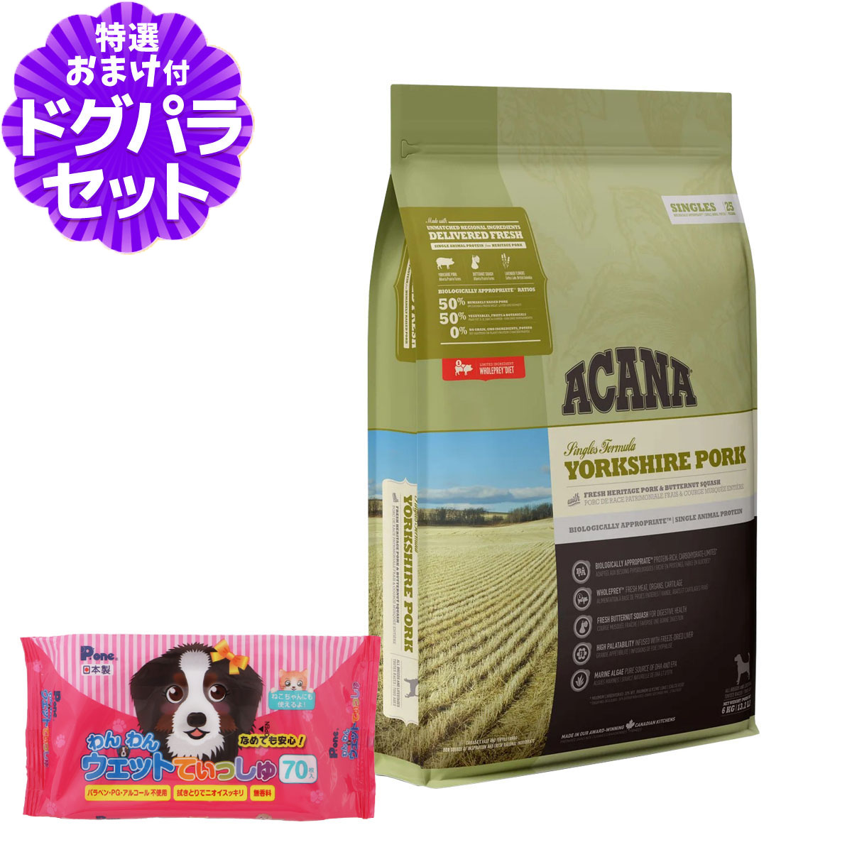 Yahoo! Yahoo!ショッピング(ヤフー ショッピング)アカナ ヨークシャポーク 6kg+わんわんウエットてぃっしゅ 1個