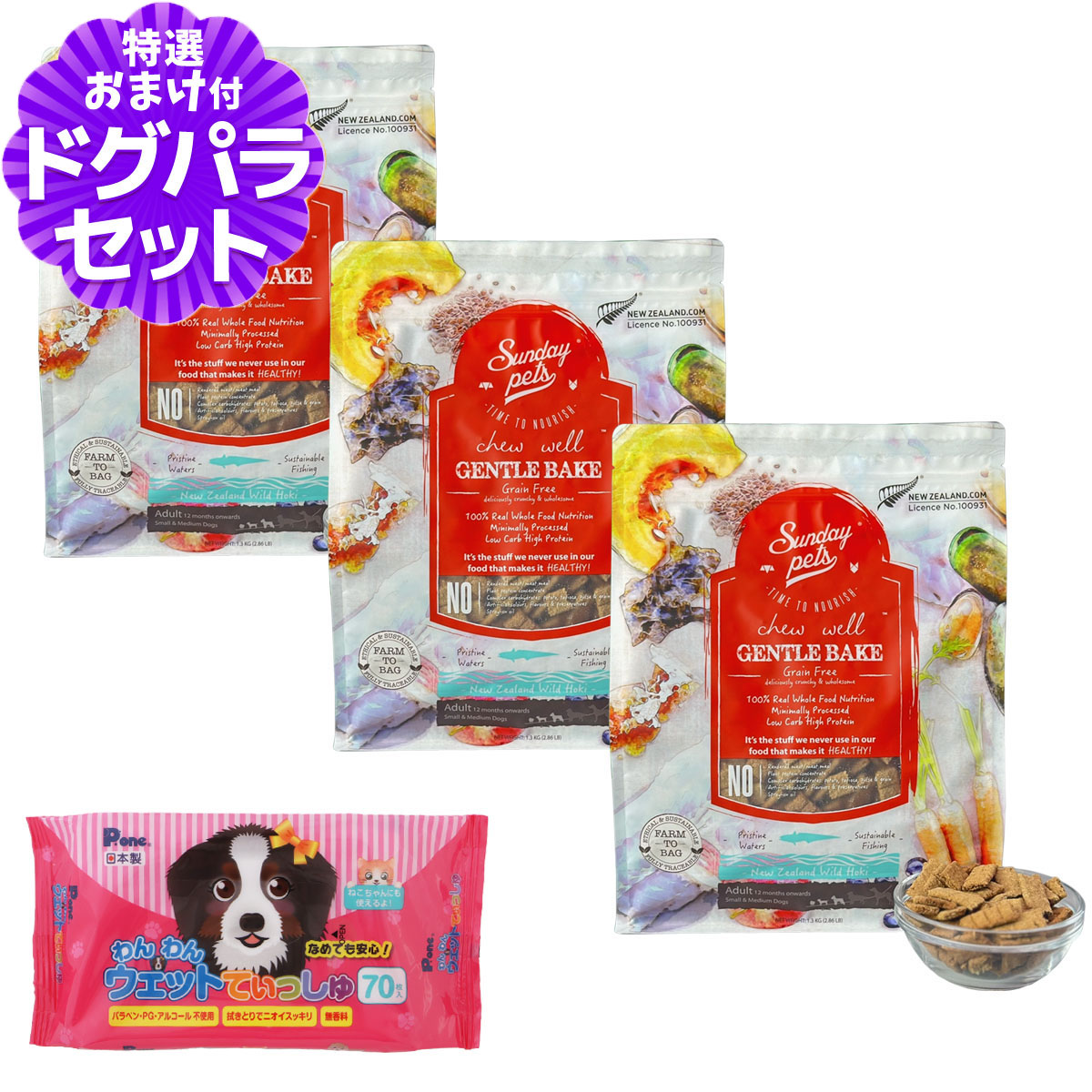 Sunday Pets （順次パッケージ仕様変更）サンデーペッツ