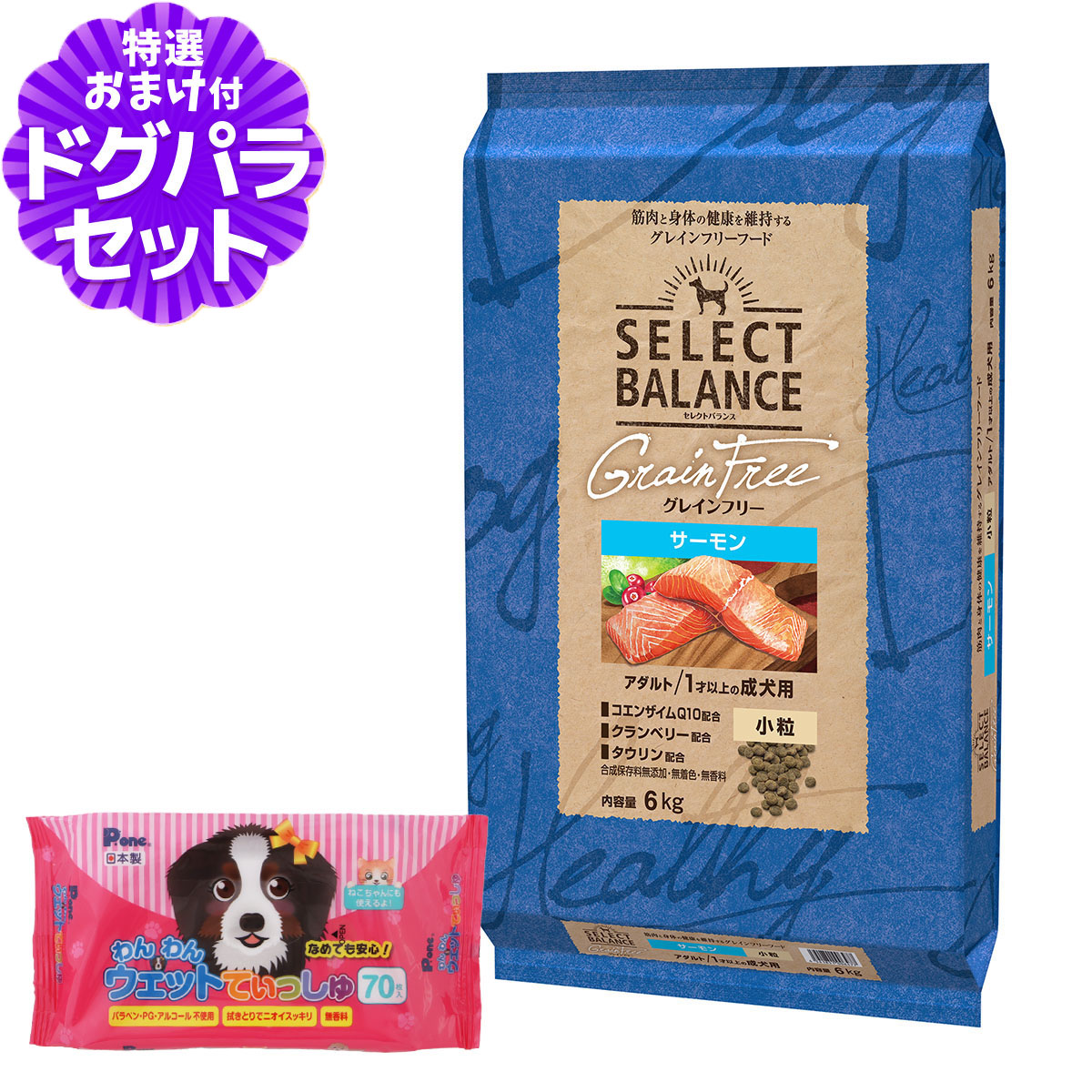 SELECT BALANCE セレクトバランス ドッグフード グレインフリー