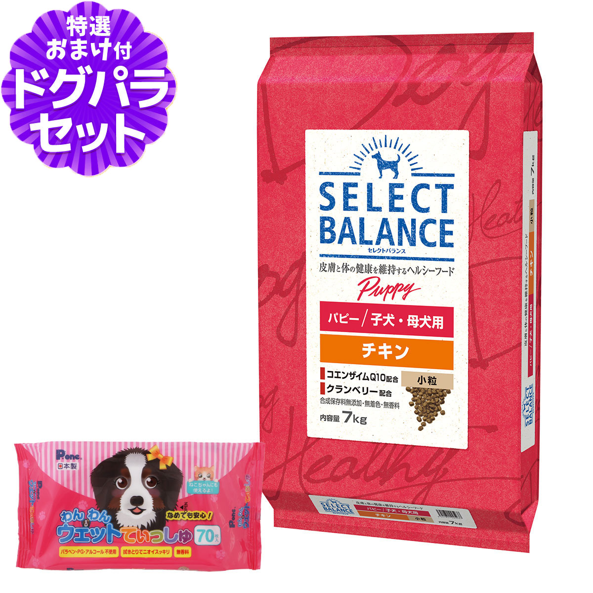 SELECT BALANCE ドッグフード 7kg SELECT BALANCE ドッグフード セレクトバランス スリムチキン