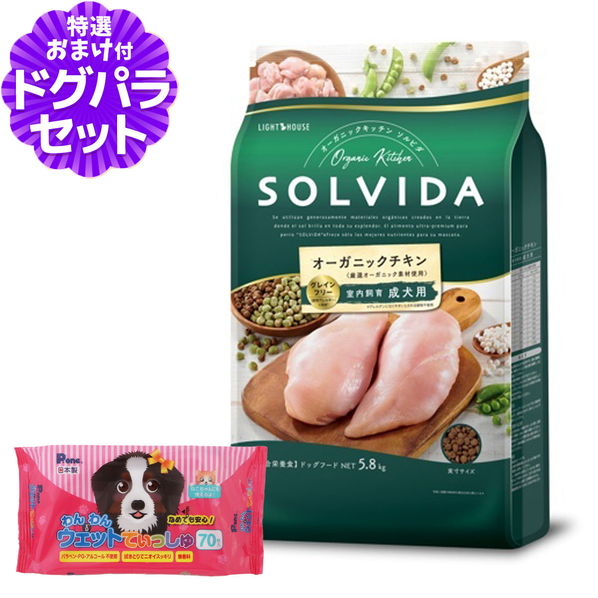 ソルビダ　グレインフリー　チキン　室内飼育子犬用　5.8kgx2袋 Amazon.co.jp: ソルビダ グレインフリー チキン 室内飼育子犬用