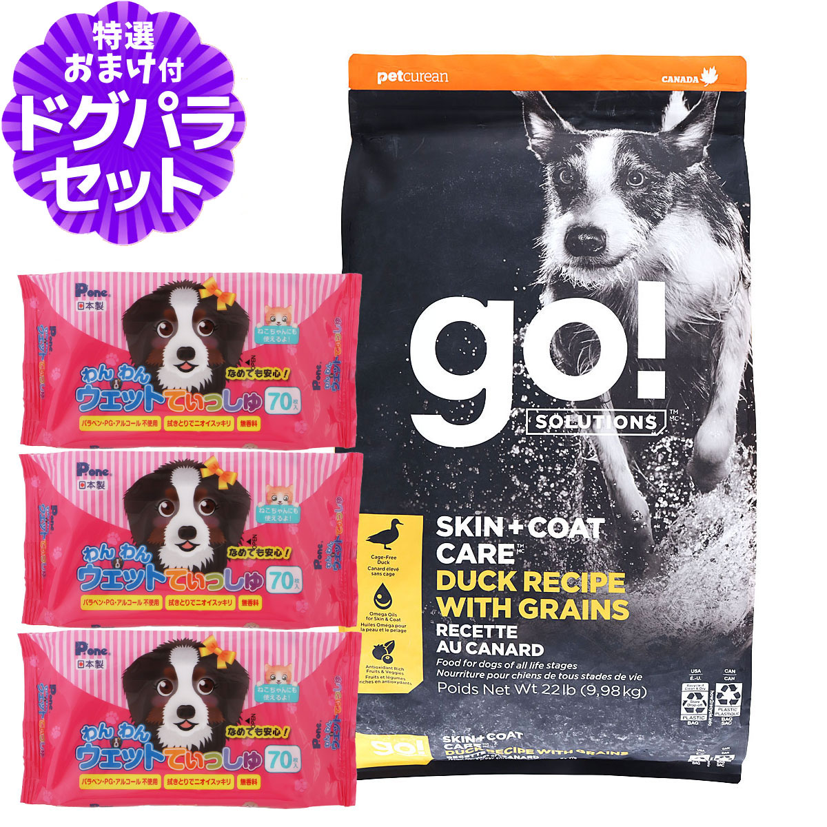 GO! ゴー ソリューションズ 皮膚+被毛ケア 9.98kg+わんわんウエットてぃっしゅ 3個
