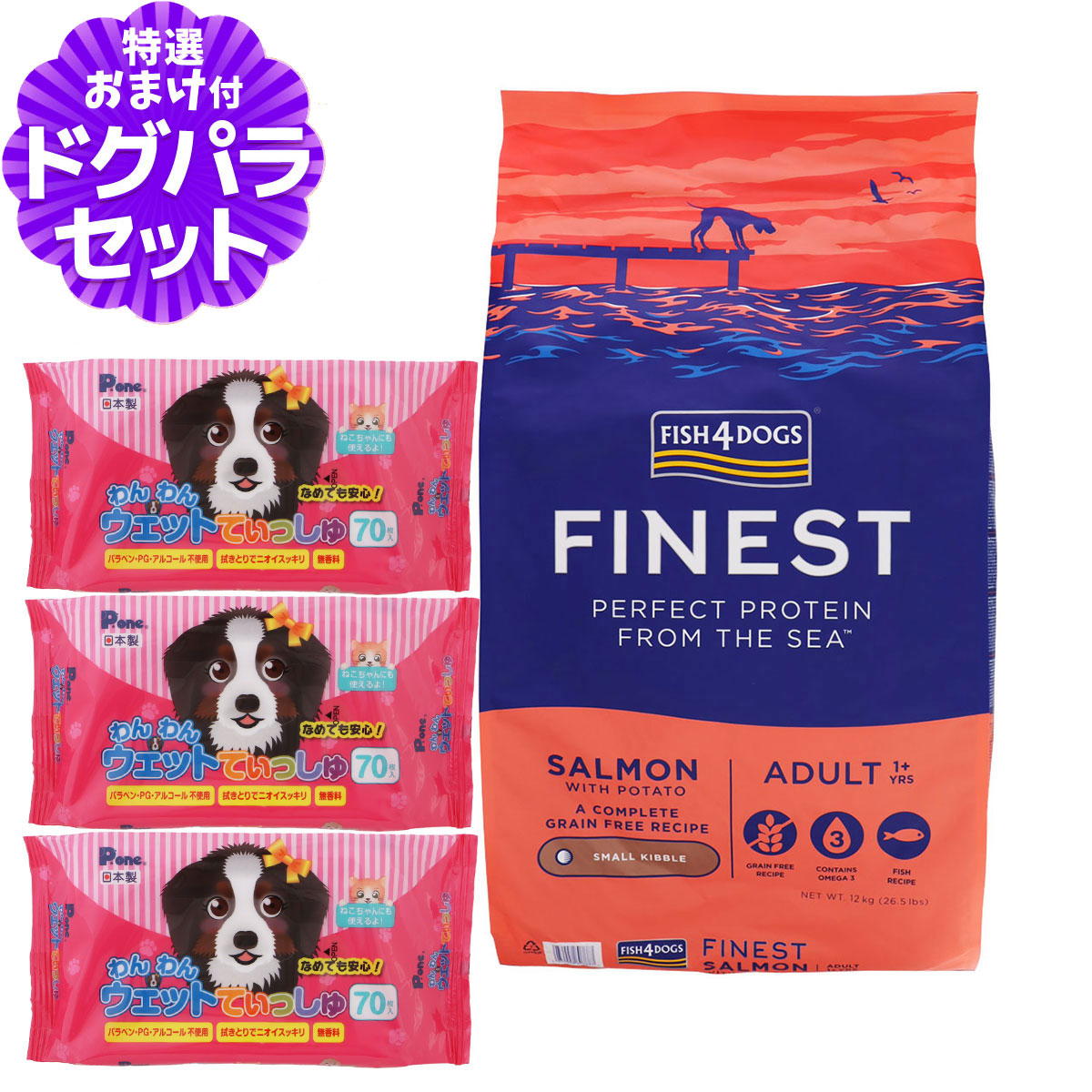 フィッシュ4 - 飼い犬 ファイネスト 秋味 素粒子 12kg+わんわん情の籠もったてぃっしゅ 3個 ペット用品、生き物-犬用品-ドライフード