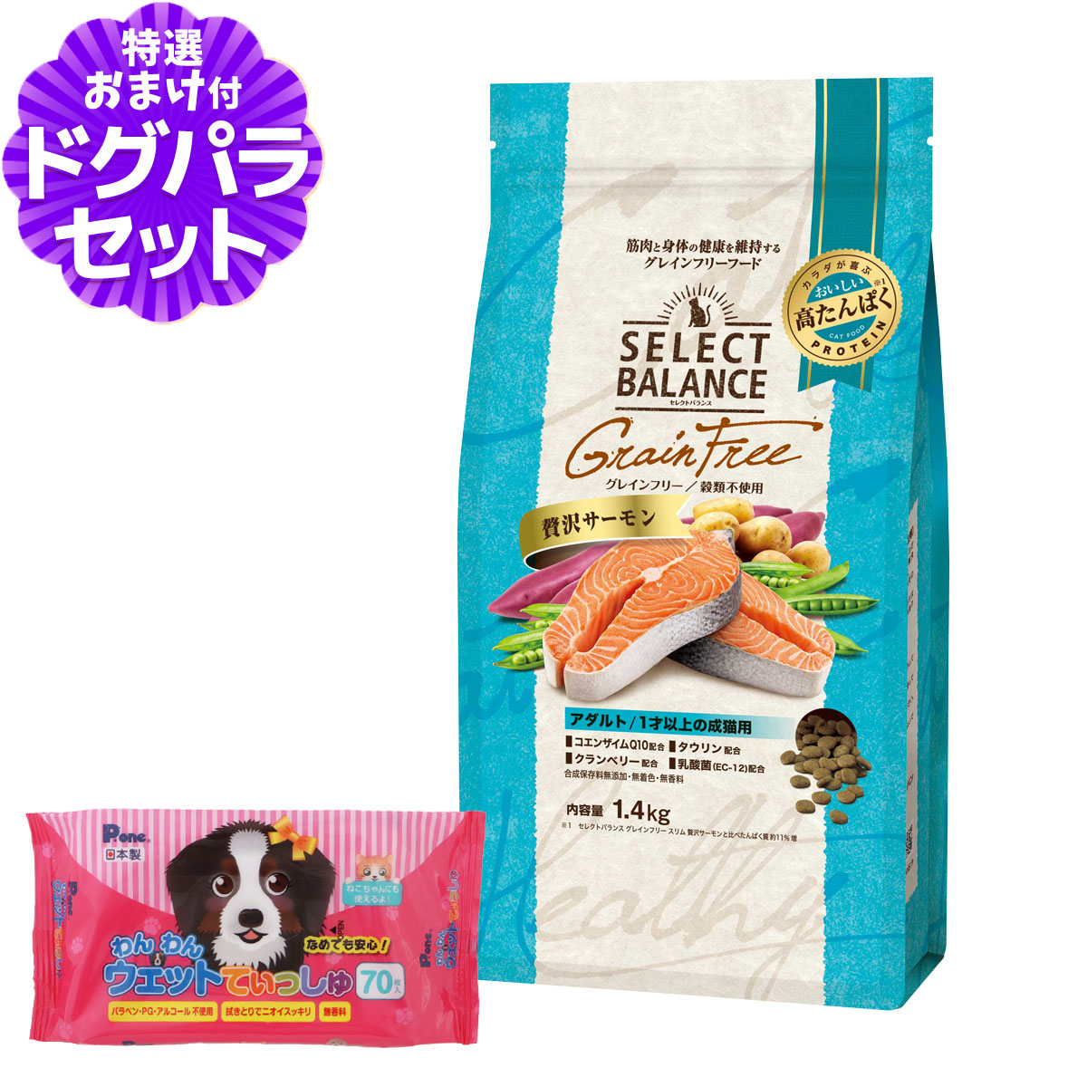 SELECT BALANCE セレクトバランス グレインフリー キャット アダルト 