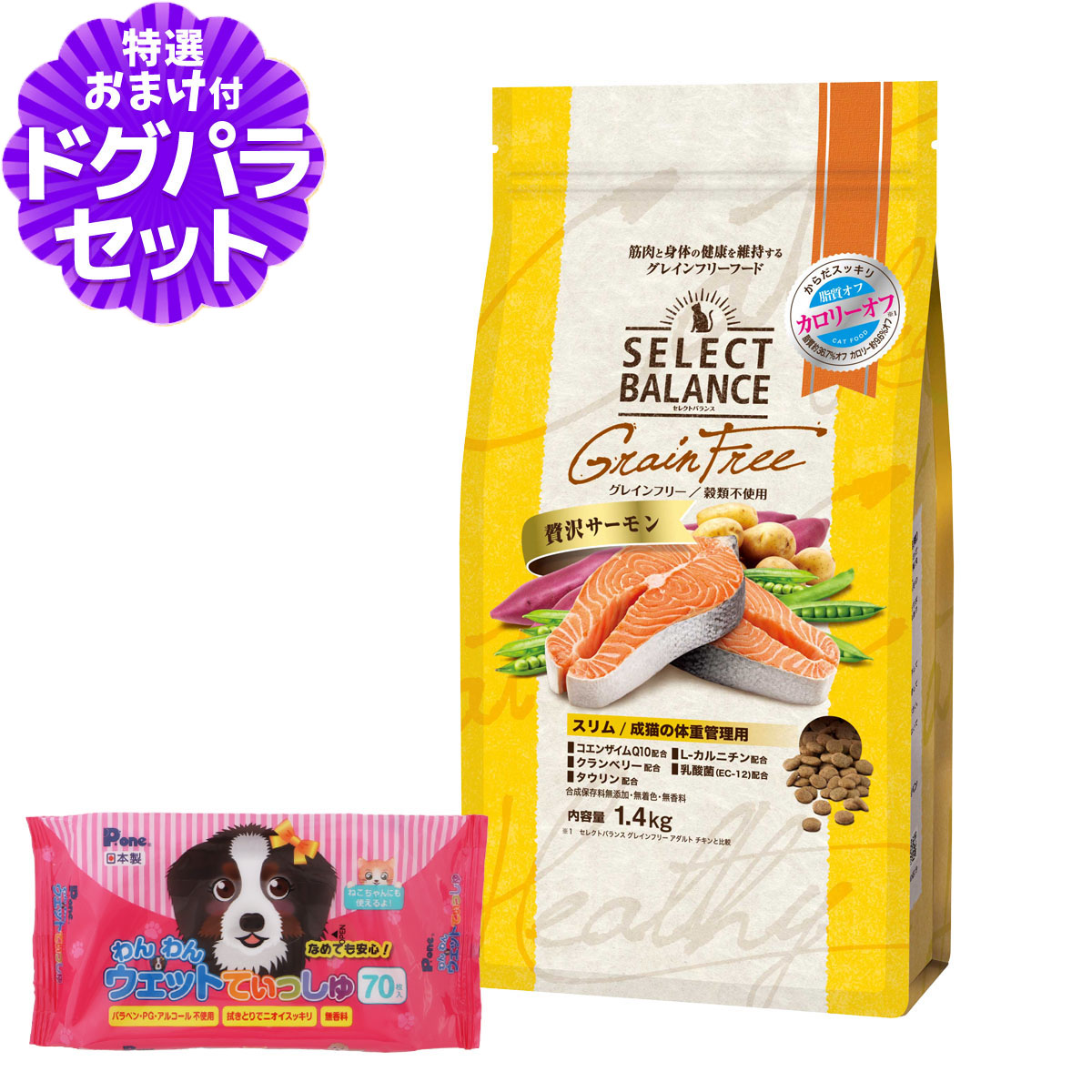 SELECT BALANCE グレインフリー サーモン 10kg Amazon.co.jp: ベッツチョイス セレクトバランス グレインフリー