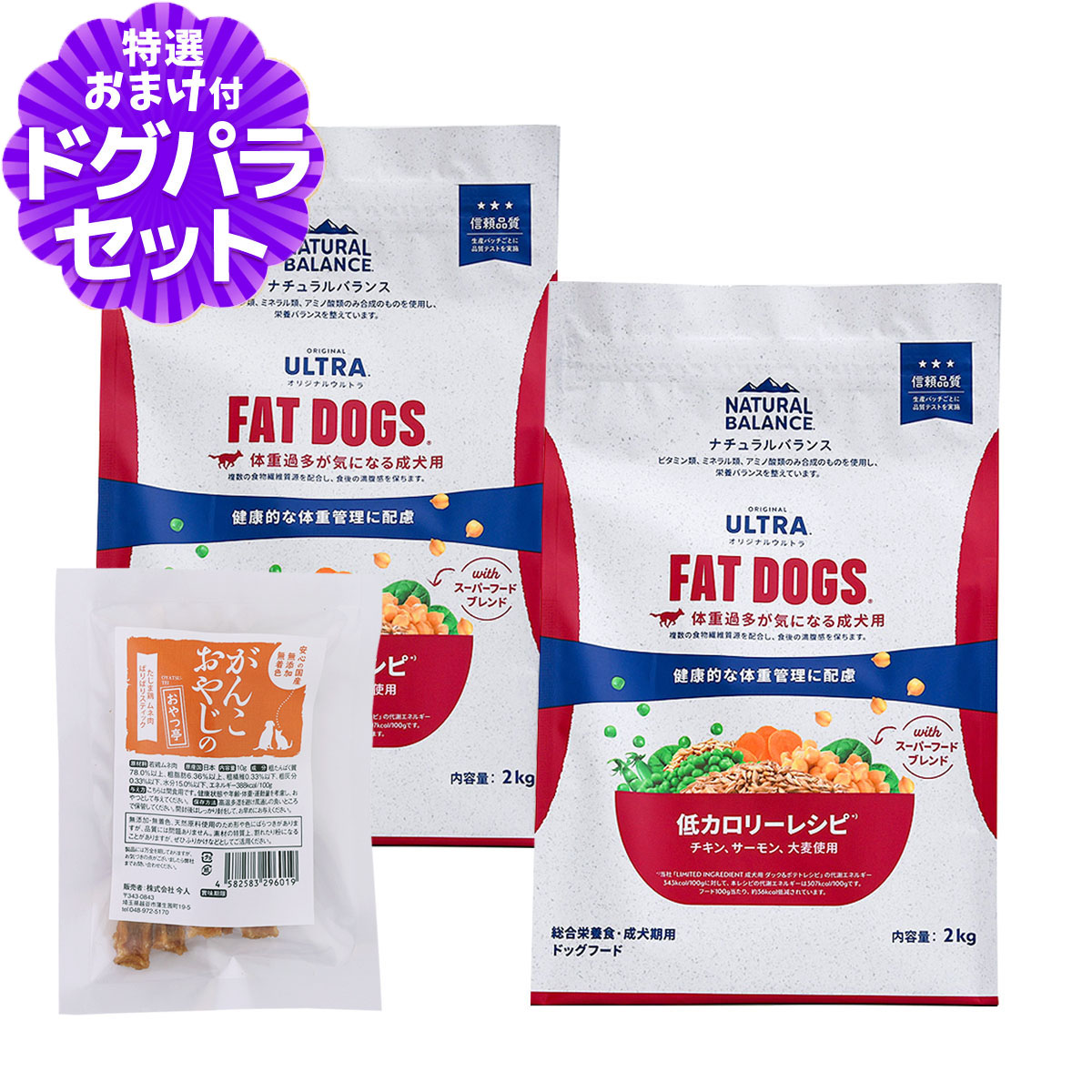 ナチュラルバランス オリジナルウルトラ 成犬用 チキン\u0026サーモン 低カロリー 2kg×2袋＋国産たじま鶏ジャーキー(小サイズ) ドッグフード 犬 ドライ