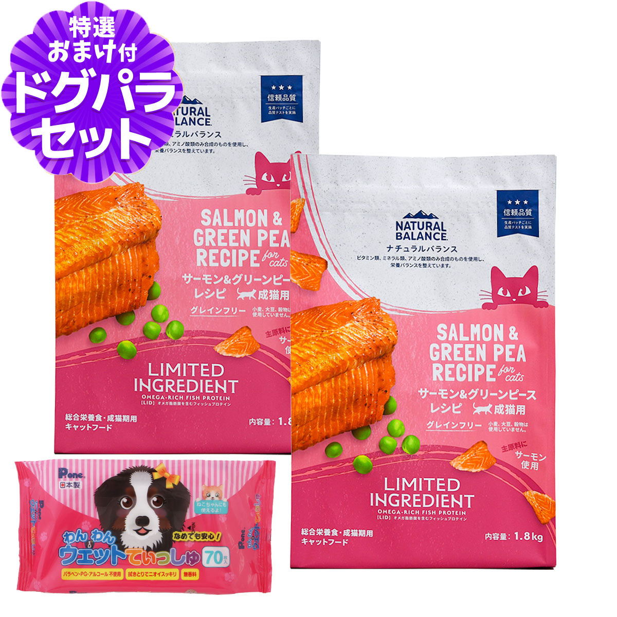 Natural Balance（ナチュラルバランス） LID グレインフリー 猫用