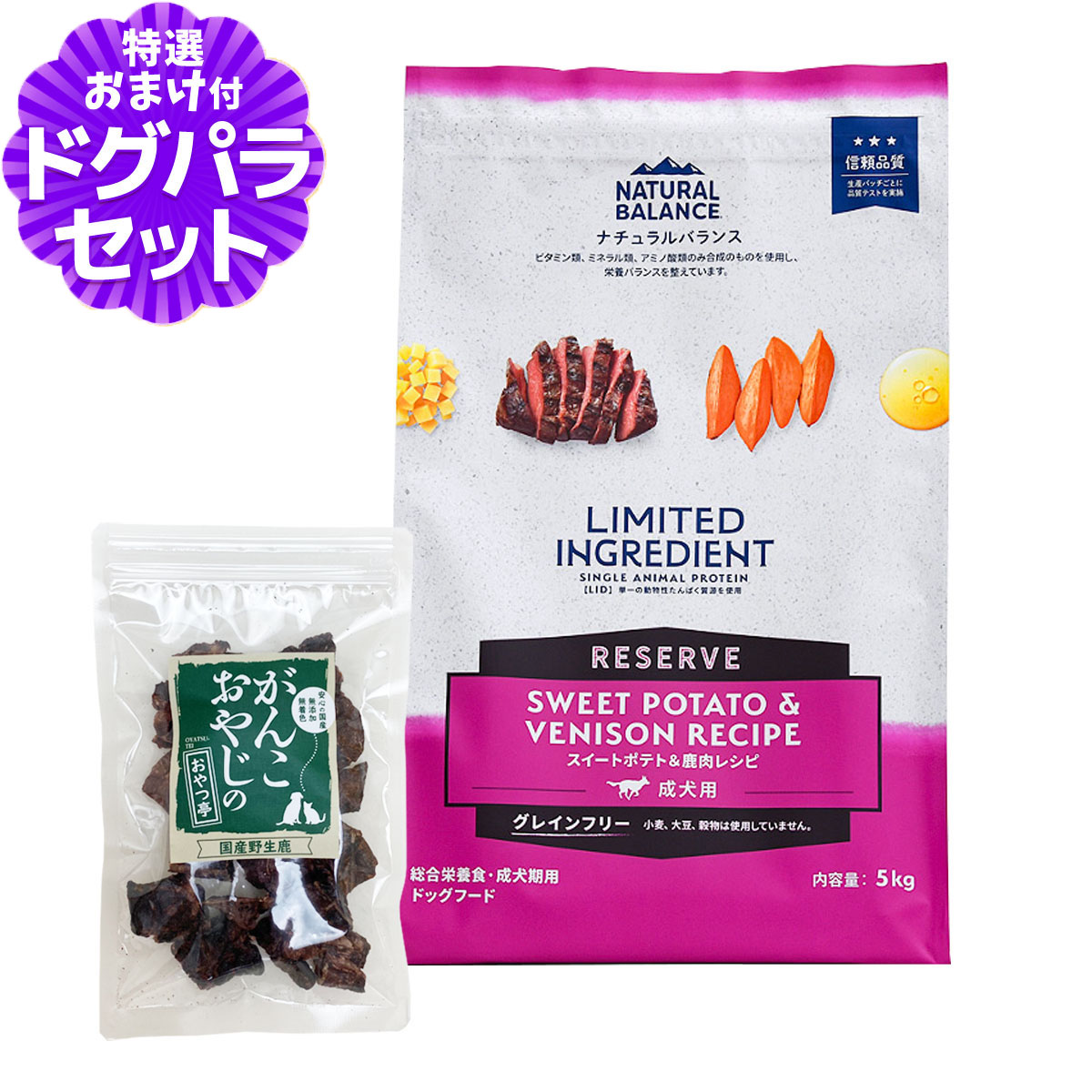 Natural Balance（ナチュラルバランス） [2026年10月1日価格改定