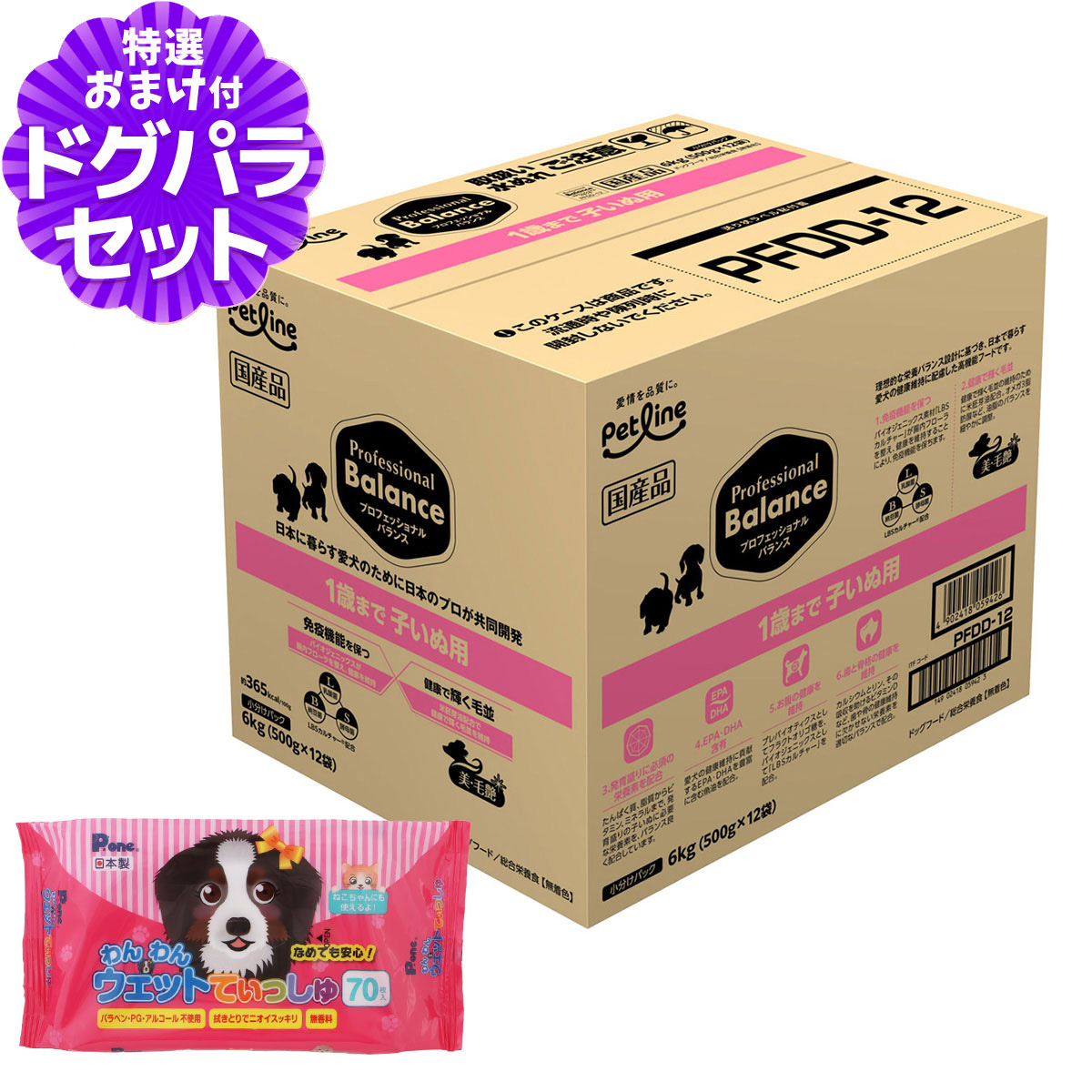 プロフェッショナル・バランス1歳まで子いぬ用6kg 3個セット プロフェッショナル・バランス [2026年9月1日価格改定