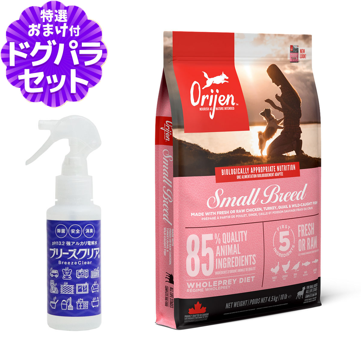 オリジン スモールブリード」の人気商品一覧 | 安い商品を通販サイト