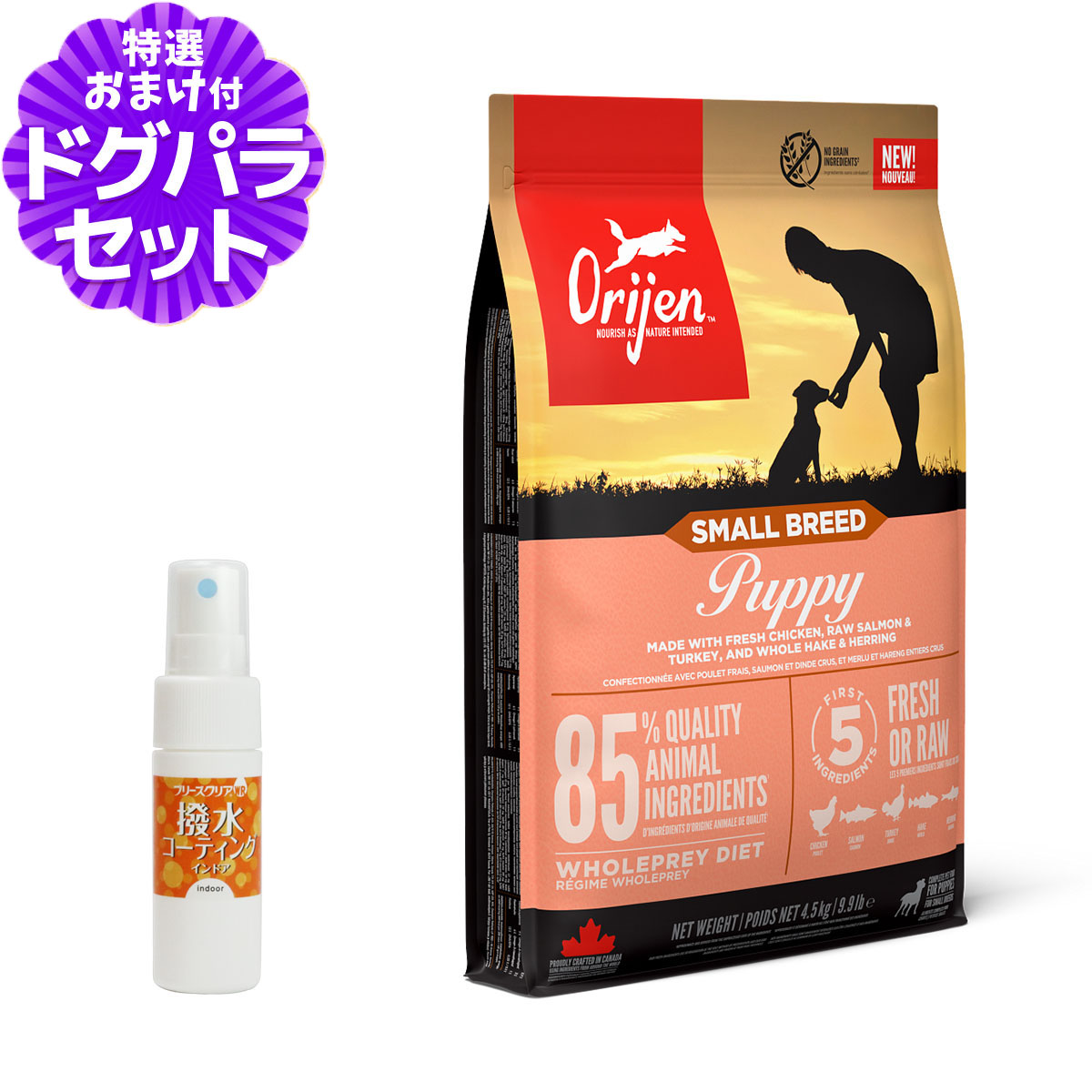 オリジン スモールブリード」の人気商品一覧 | 安い商品を通販サイト