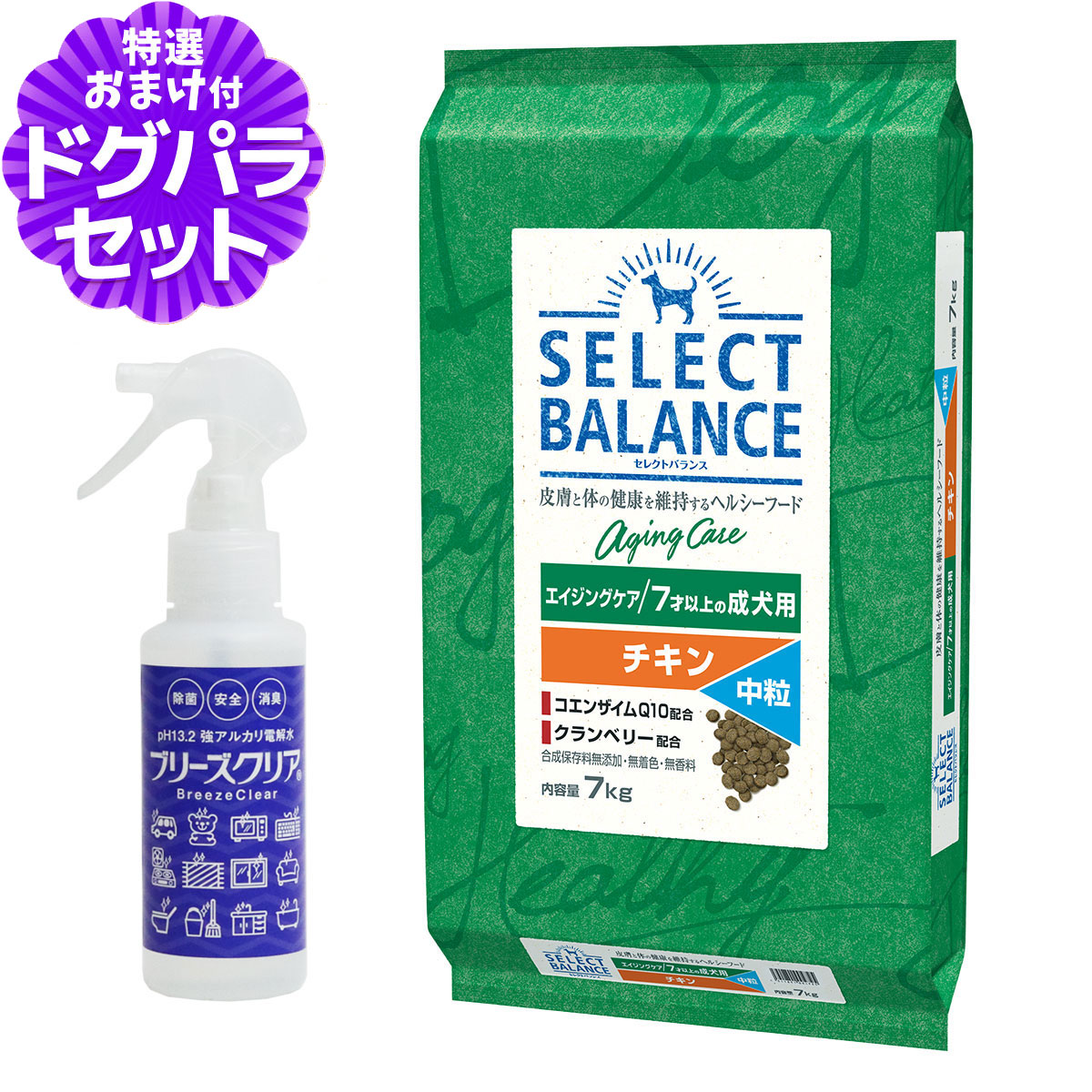 SELECT BALANCE セレクトバランス エイジングケア チキン 中粒 7kg+