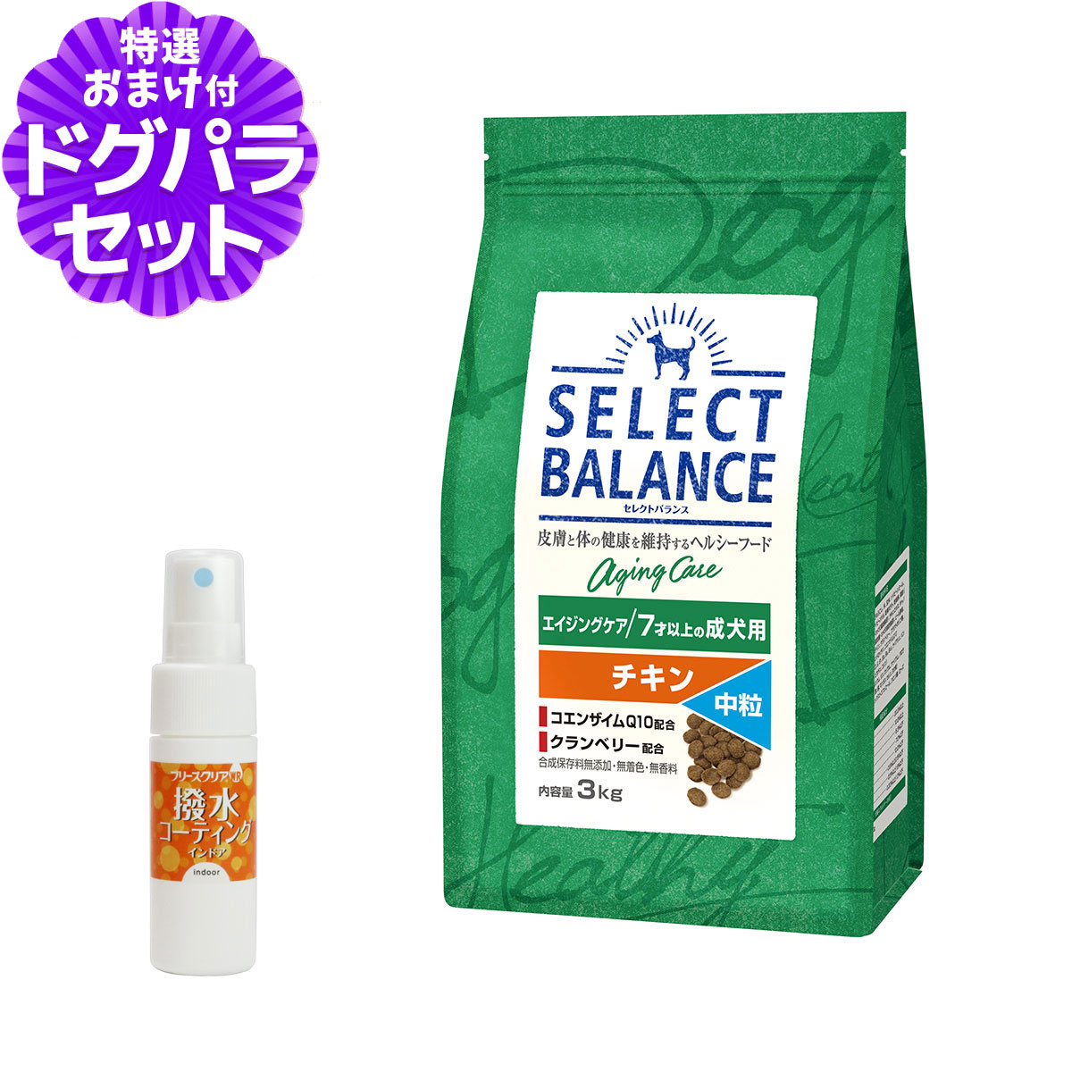 SELECT BALANCE セレクトバランス エイジングケア チキン 中粒 3kg+撥