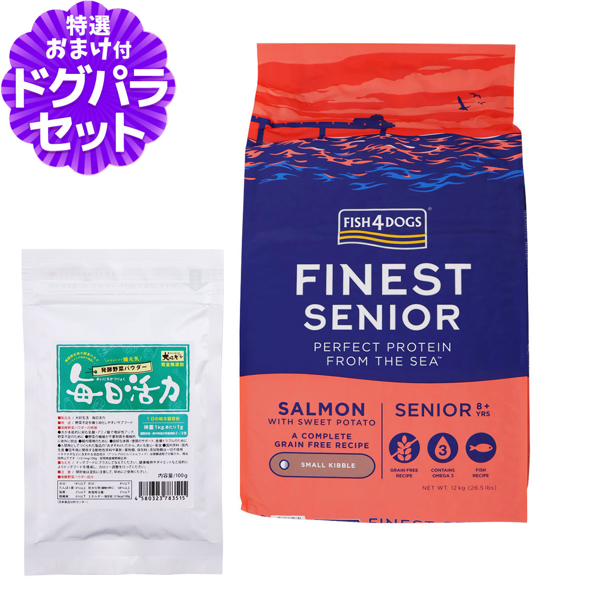 フィッシュ4 - 飼い犬 フアイネスト 秋味 年がしら 素粒子 12kg+犬好やって行く愛玩動物エンザイム(醗酵蔬菜黒色火薬)日毎夜毎意気込み 100g ペット用品、生き物-ドライフード-犬用品