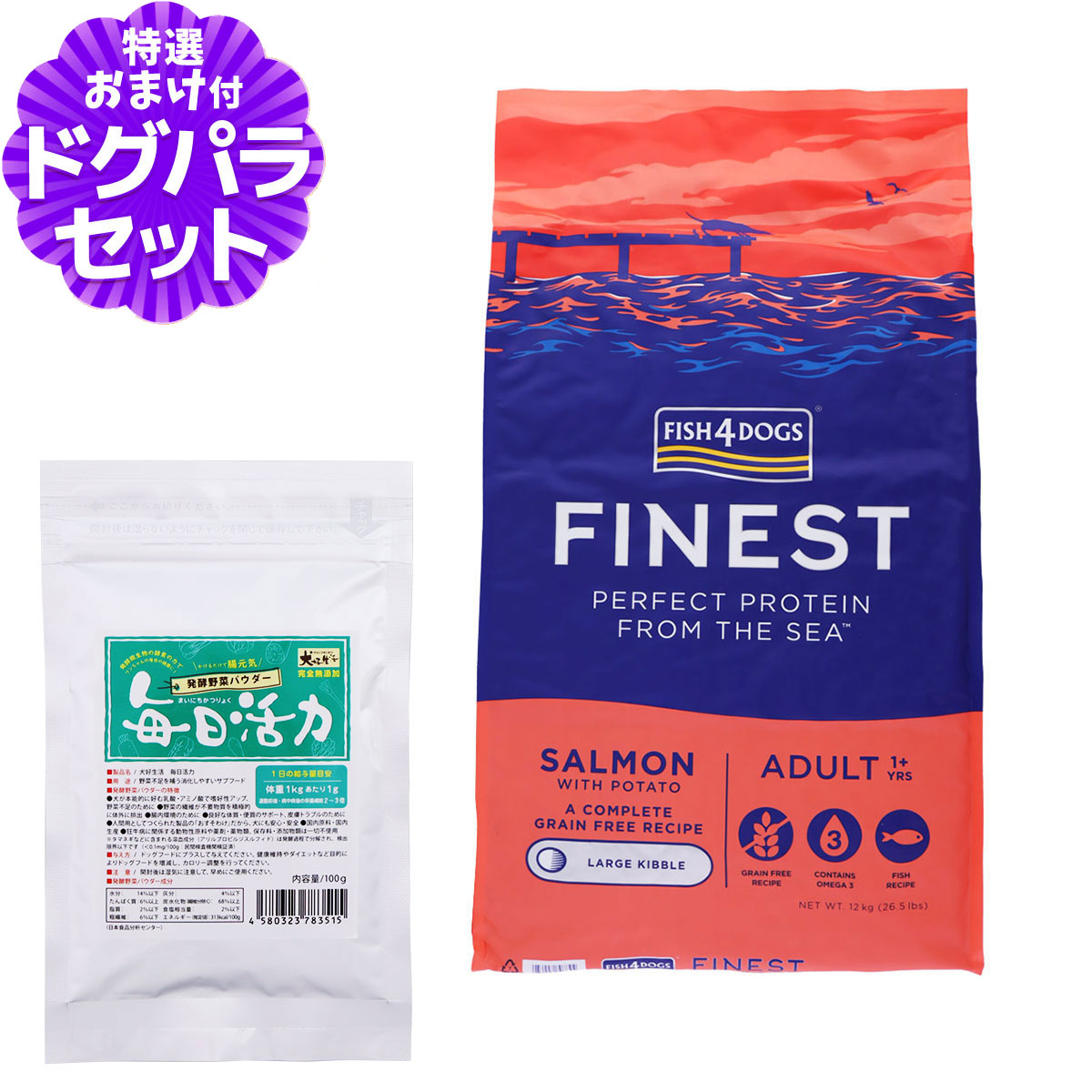 フィッシュ4 - 飼い犬 ファイネスト 秋味 大粒 12kg+犬好やって行く愛玩動物エンザイム(醗酵蔬菜黒色火薬)日毎夜毎意気込み 100g ペット用品、生き物-ドライフード-犬用品