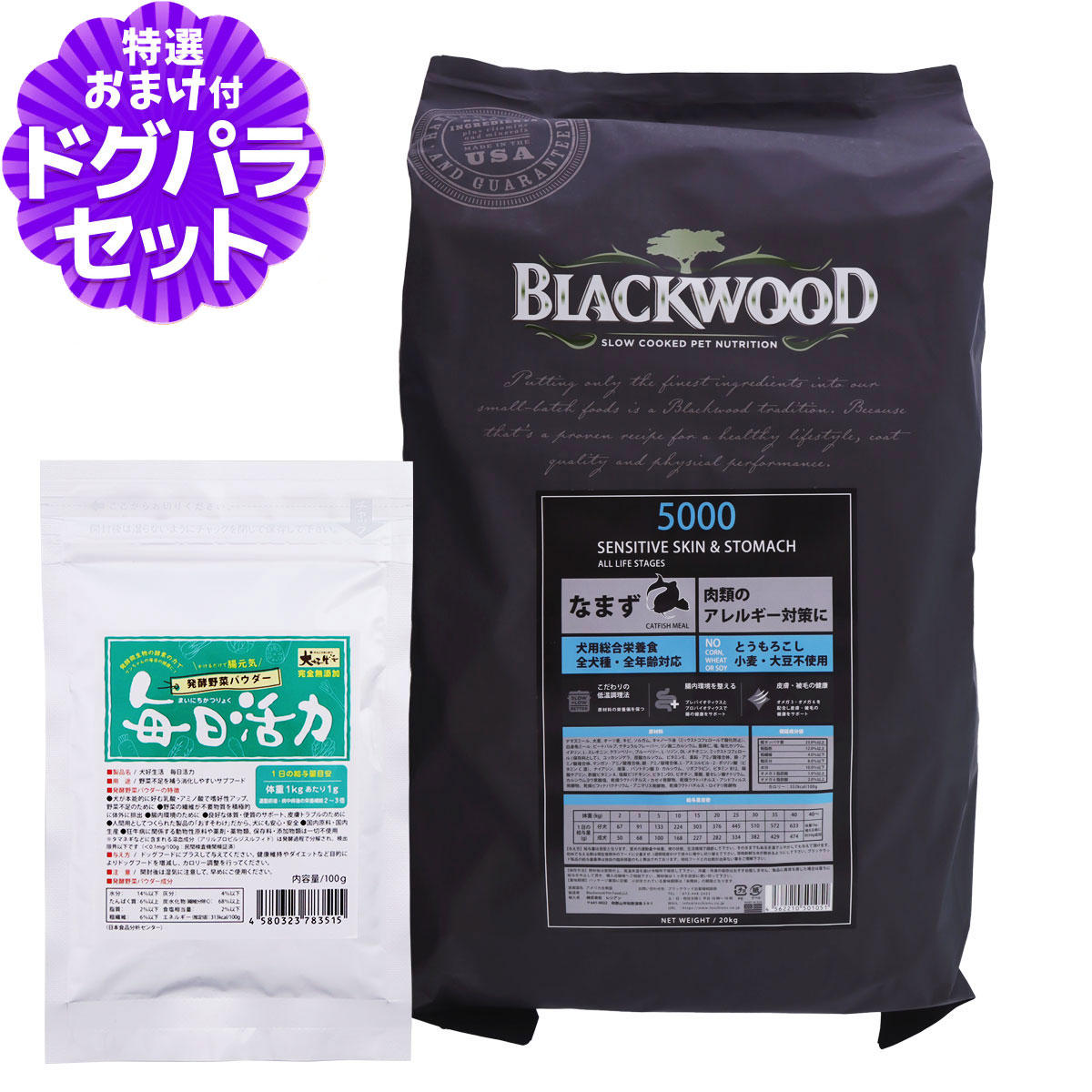 ブラックウッド5000」の人気商品一覧・価格比較 - 価格.com