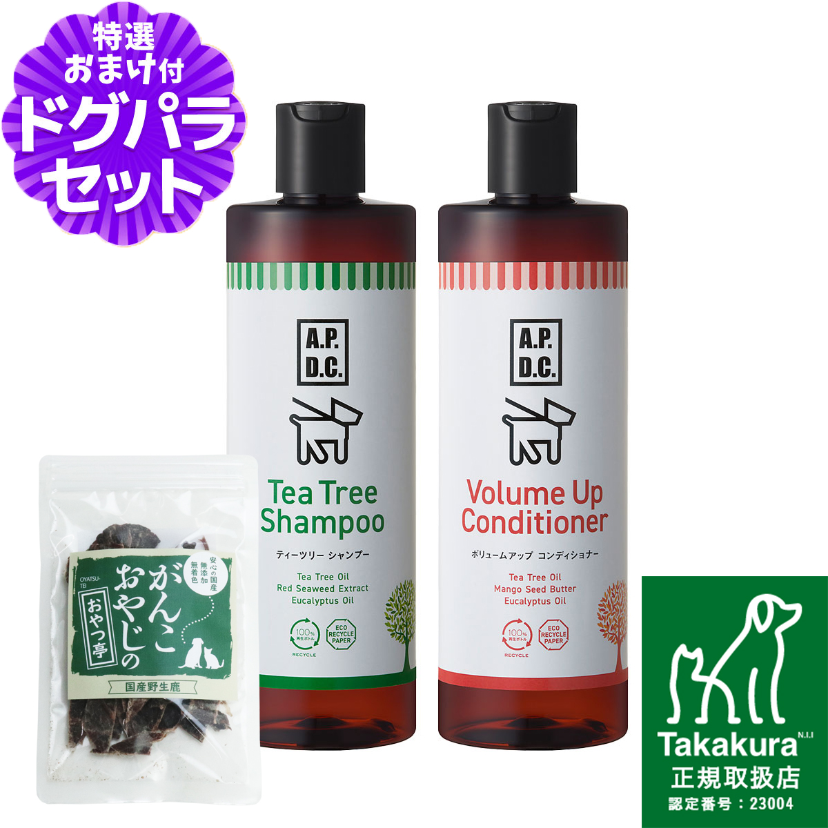 ティーツリーシャンプー」の人気商品一覧 | 安い商品を通販サイトから