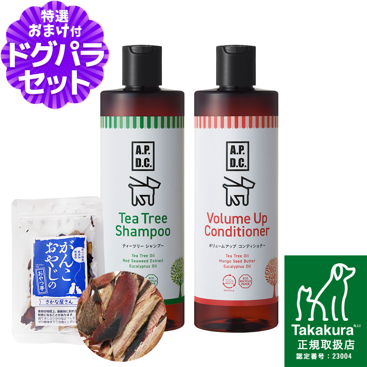 ティーツリーシャンプー 犬用シャンプー」の人気商品一覧 | 安い商品を