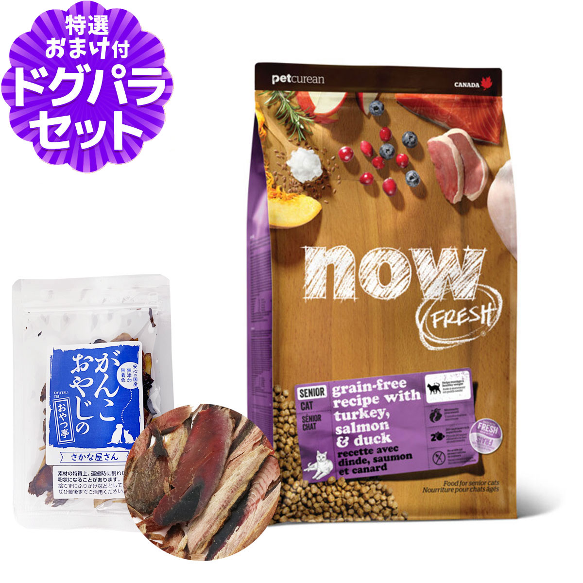 ナウ フレッシュ グレインフリー シニア キャット＆ウェイトマネジメント 1.36kg+お試し国産お魚厚削り 15g 爆買