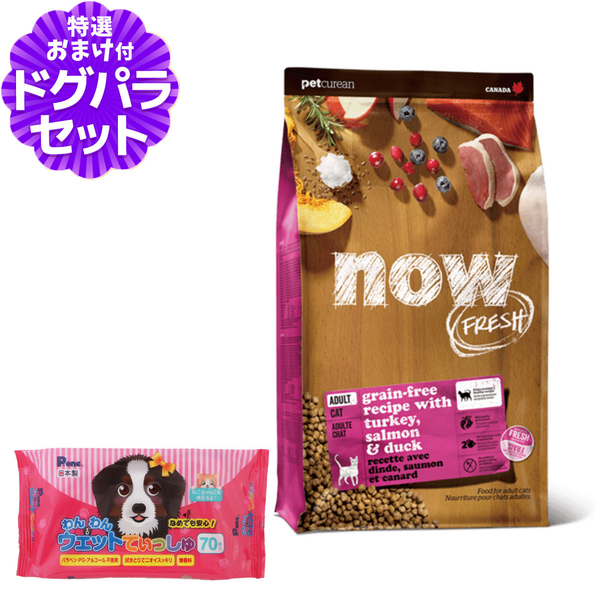 NOW FRESH ナウ フレッシュ グレインフリー アダルトキャット1.36kg+ 