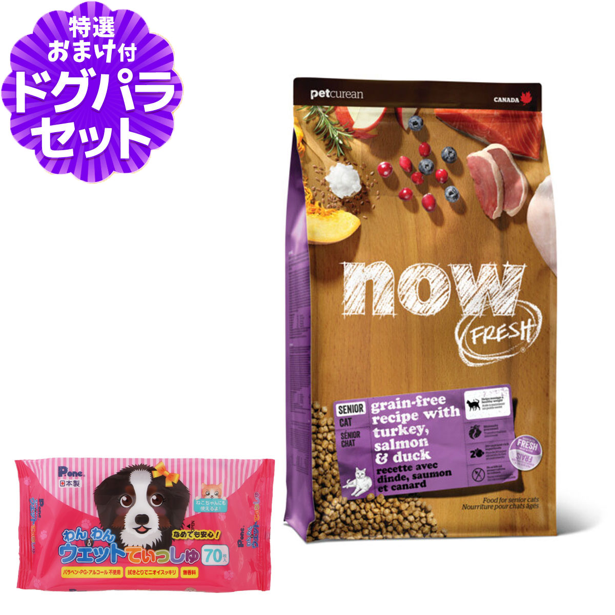 ナウ フレッシュ グレインフリーシニアキャット＆ウェイトマネジメント1.36kg NOW FRESH ナウ フレッシュ グレインフリー シニア キャット＆ウェイト