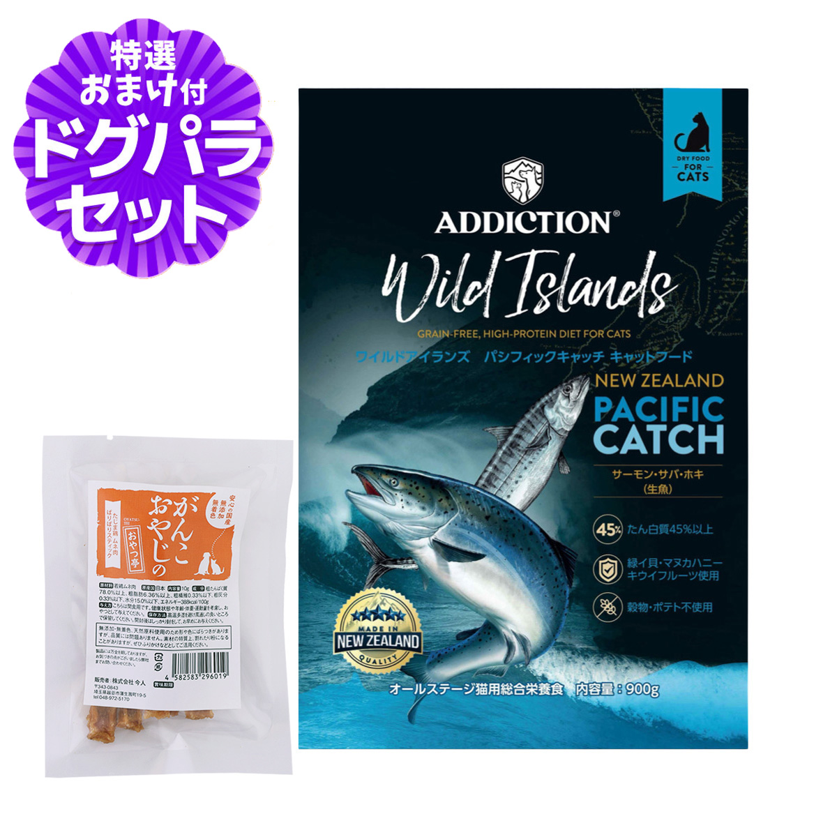 ADDICTION（アディクション） キャット ワイルドアイランズ