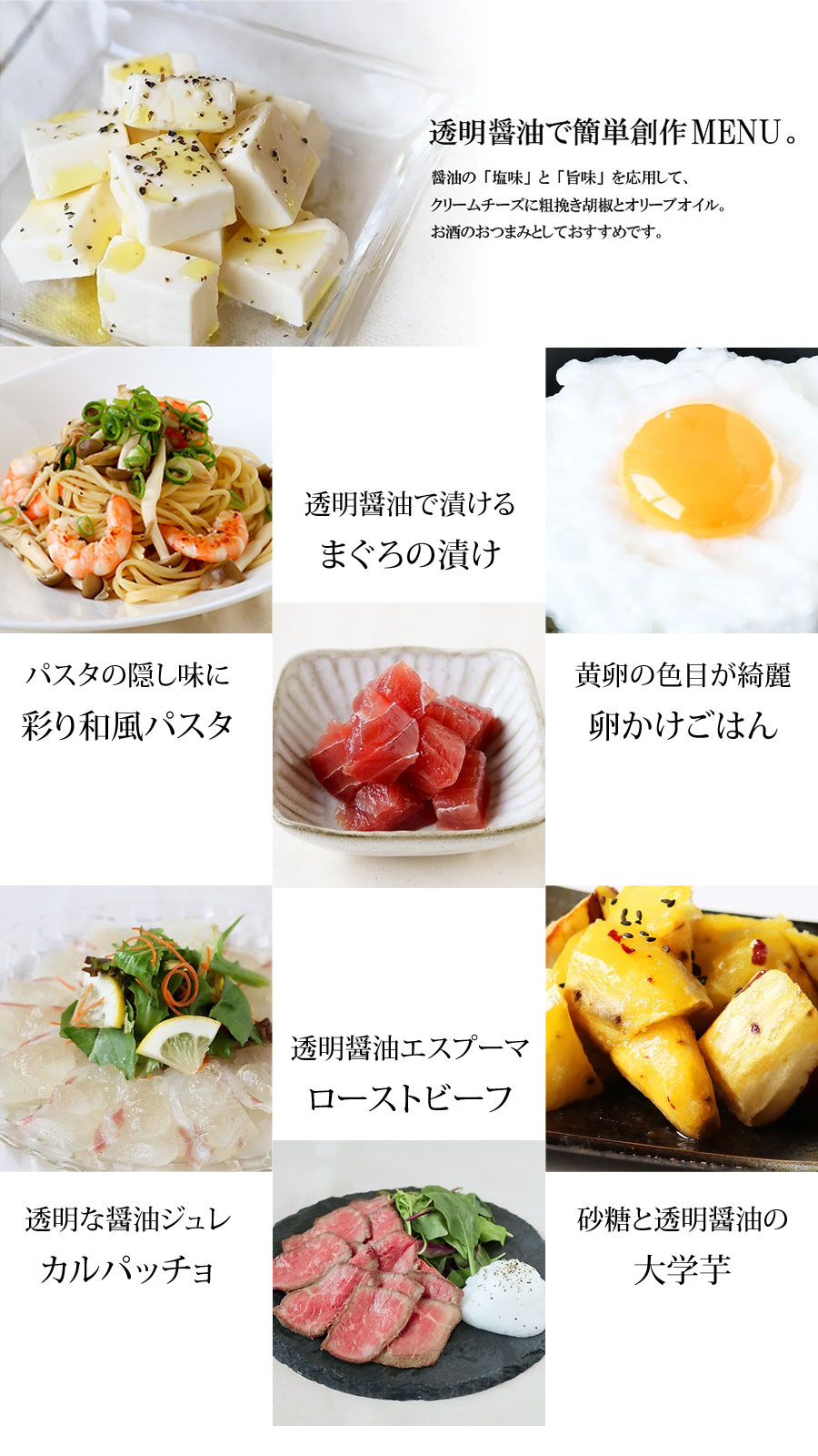 フンドーダイ 透明醤油でつくった柚子舞うぽん酢 100ml 瓶 国産