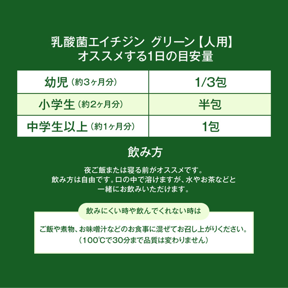 選べるプレゼント付き)Premium乳酸菌H&JIN グリーン 人用 30包 乳酸菌 サプリ サプリメント エイチジン 人間用 高品質乳酸菌 快便 快腸  腸活 : 4589961810584 : ドッグパラダイスぷらすニャン - 通販 - Yahoo!ショッピング